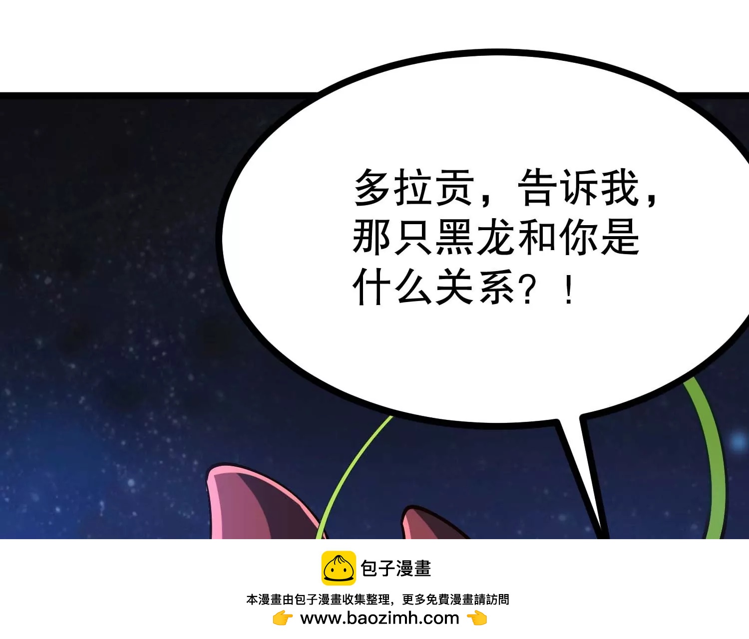 第40话 发现目标车队107