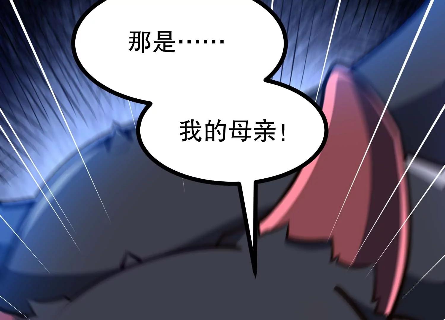 第40话 发现目标车队110