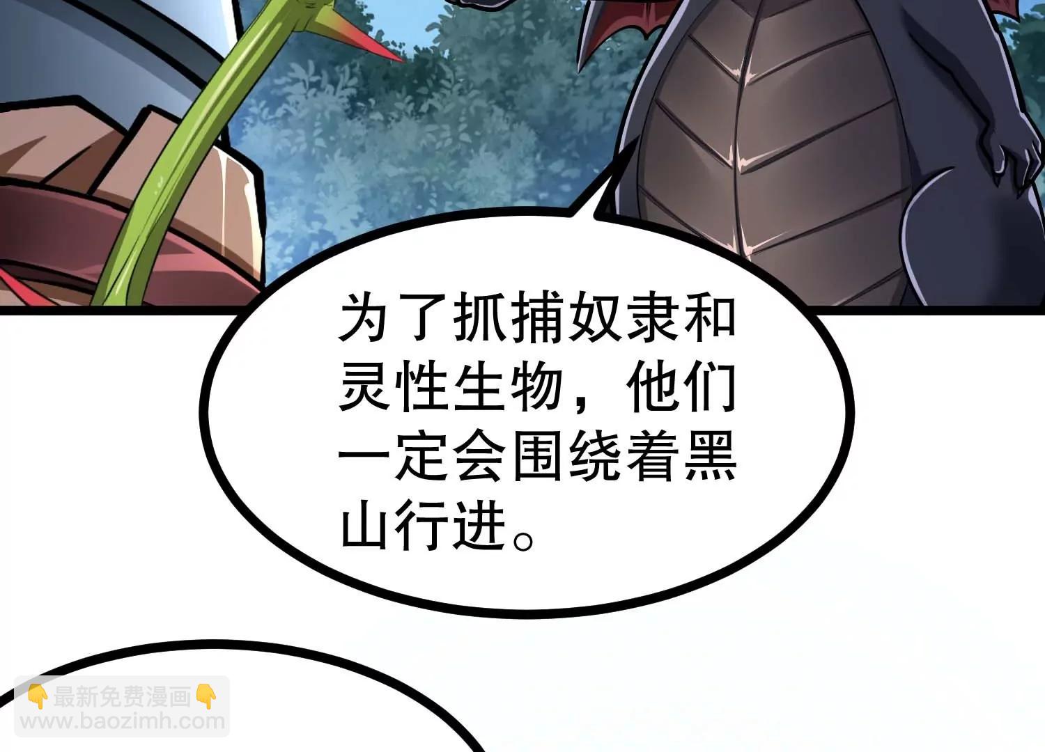 第40话 发现目标车队13