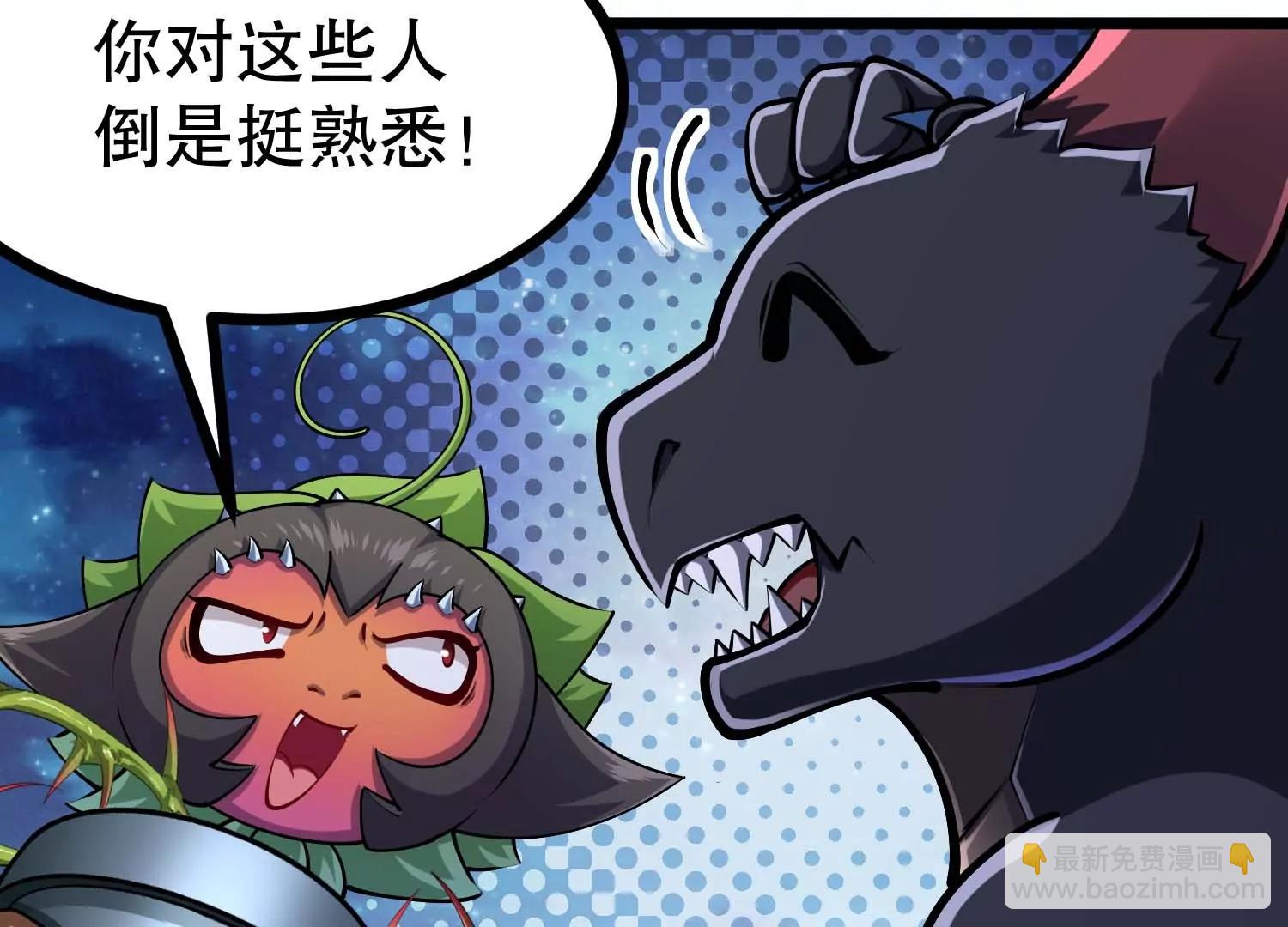 第40话 发现目标车队14
