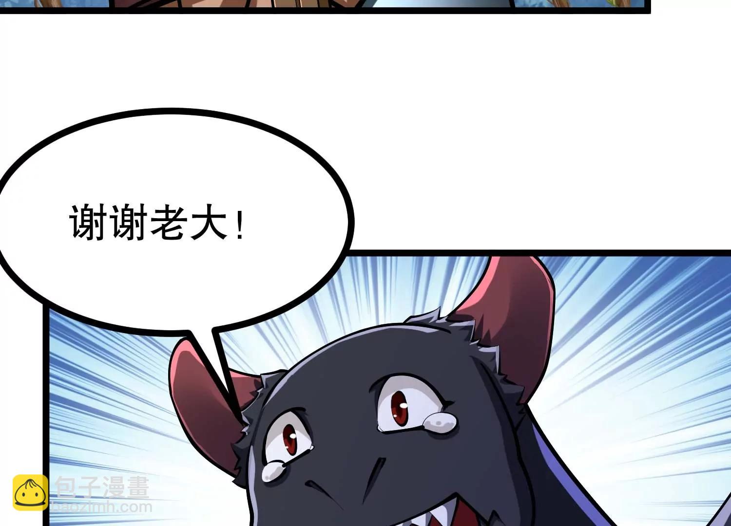 第40话 发现目标车队18