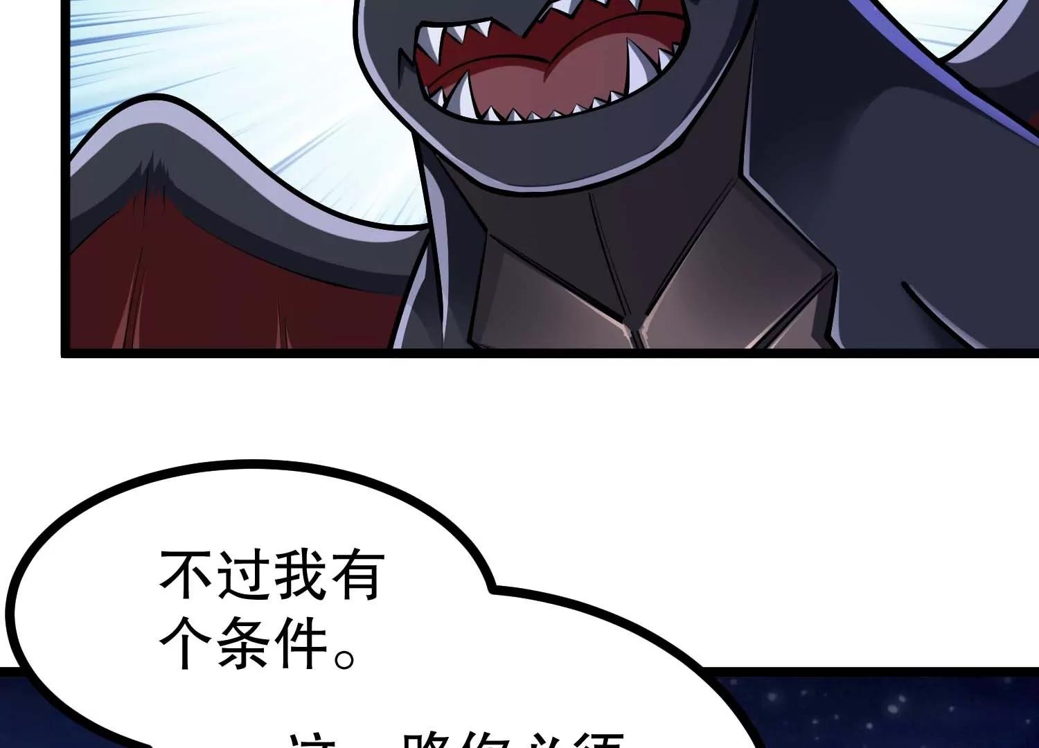 第40话 发现目标车队19