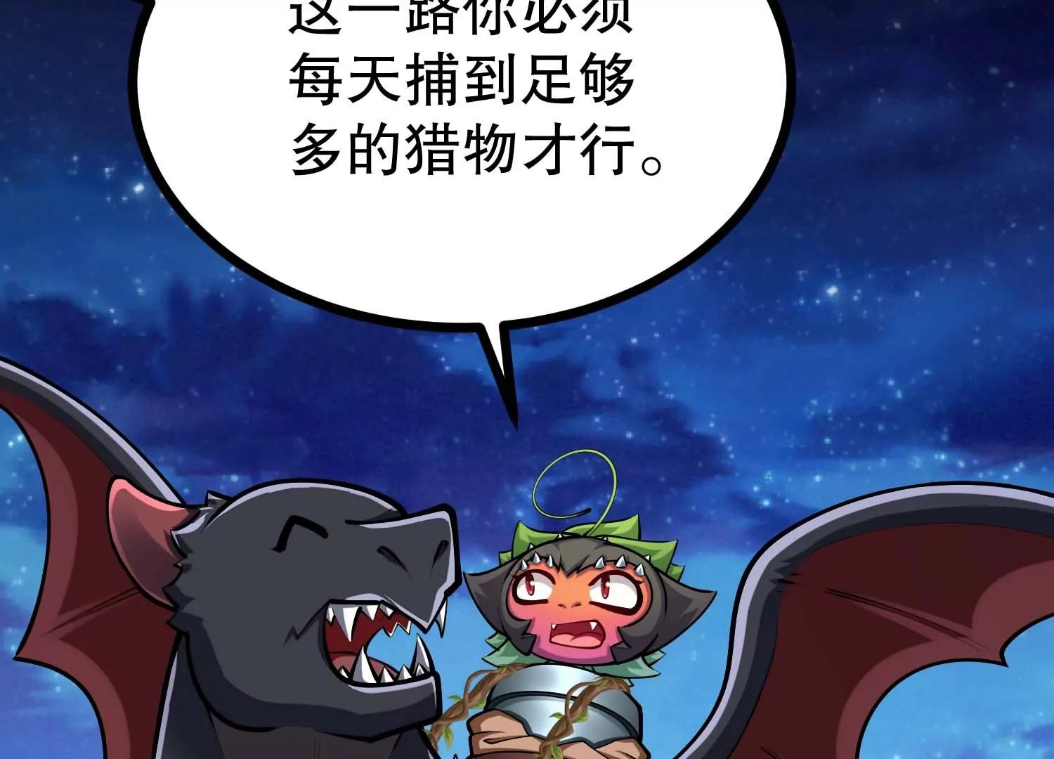 第40话 发现目标车队20