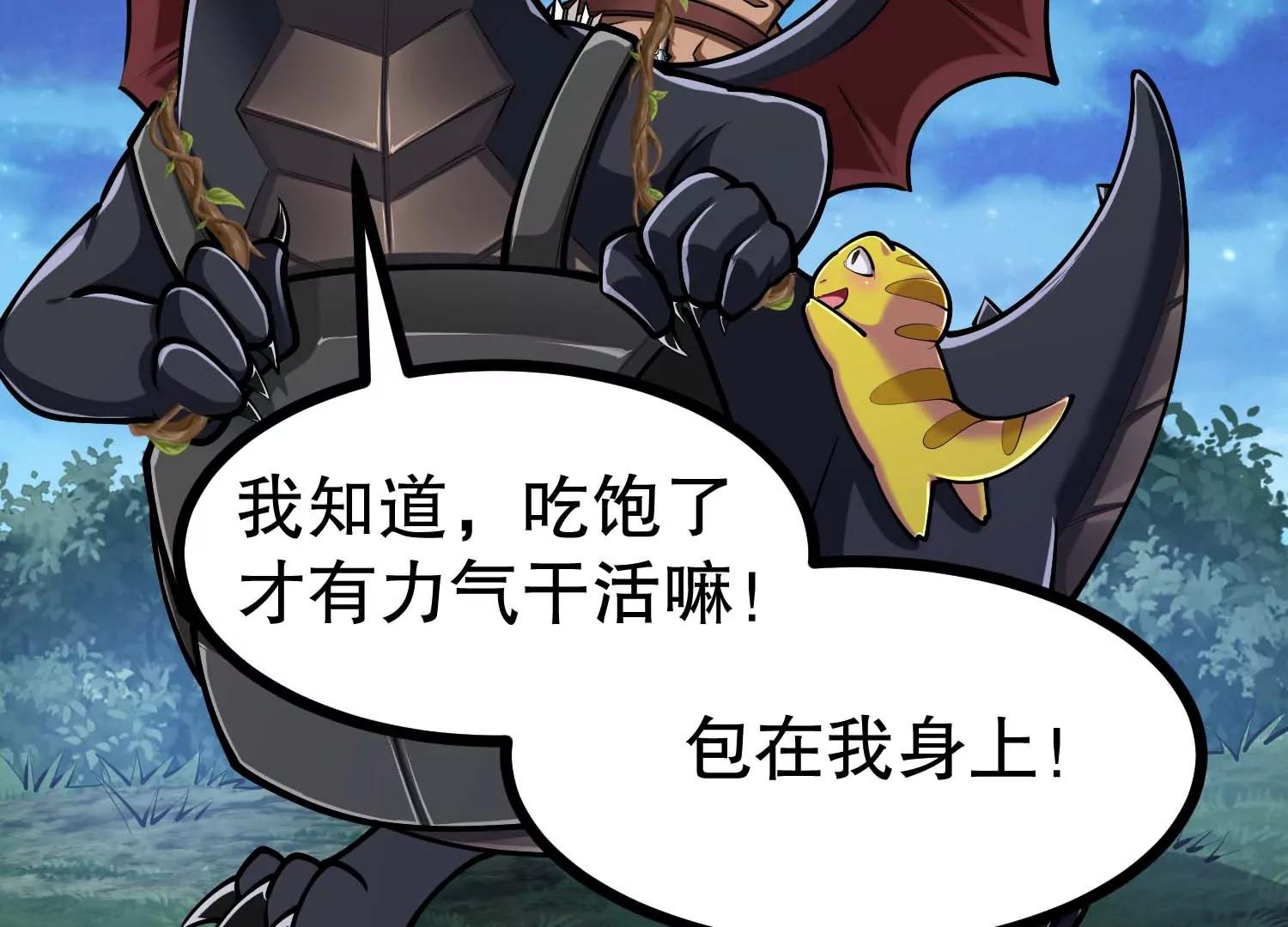 第40话 发现目标车队21
