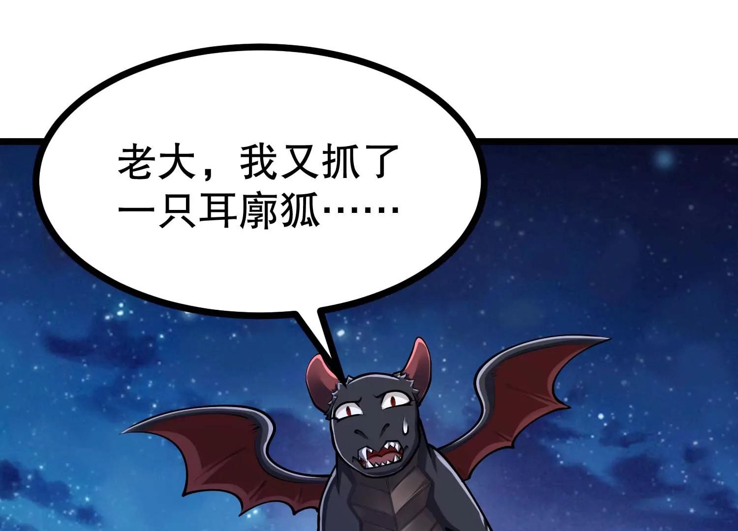 第40话 发现目标车队25