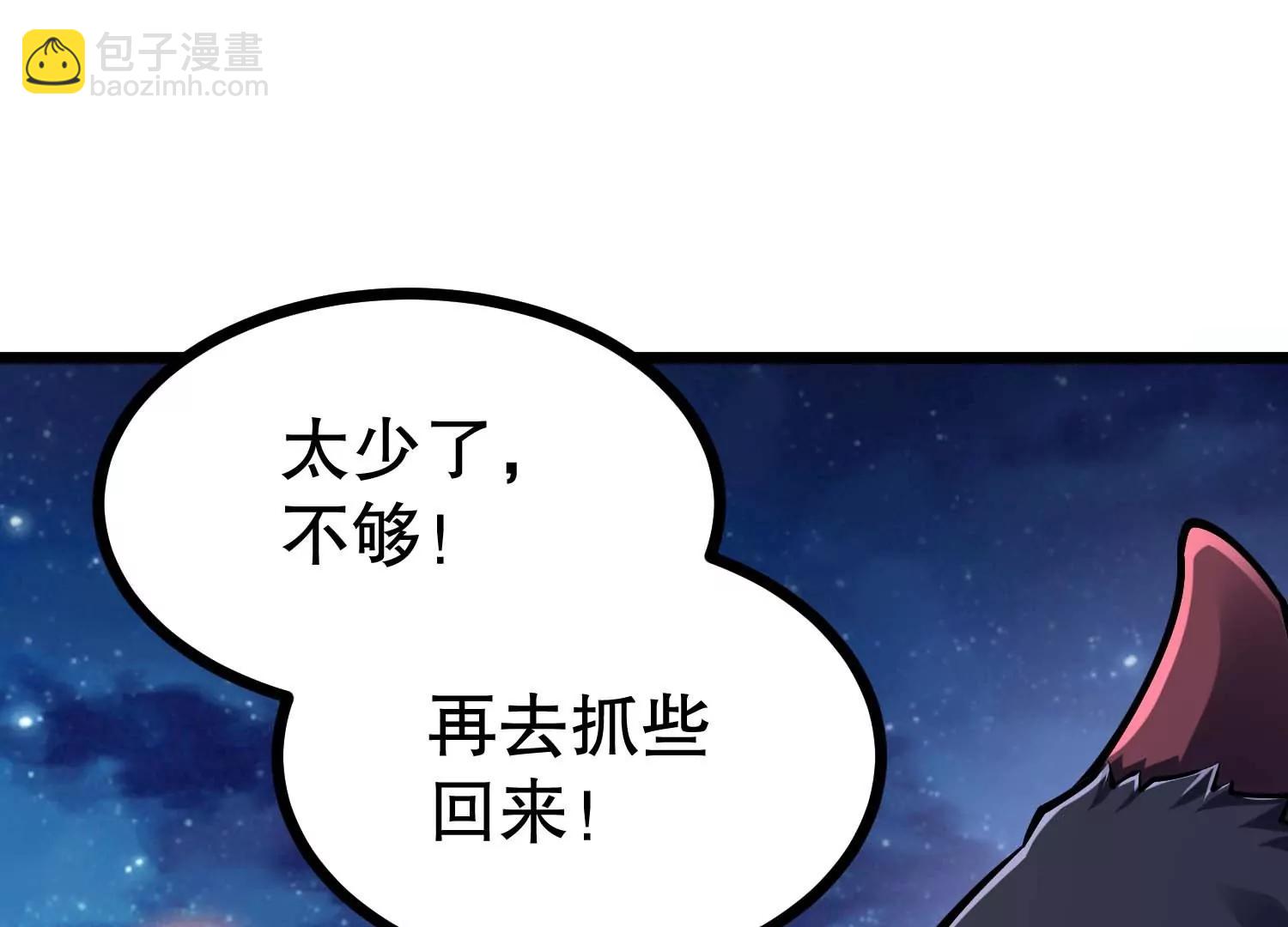 第40话 发现目标车队27