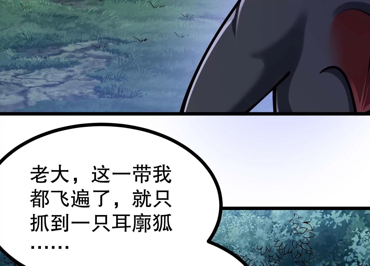 第40话 发现目标车队29