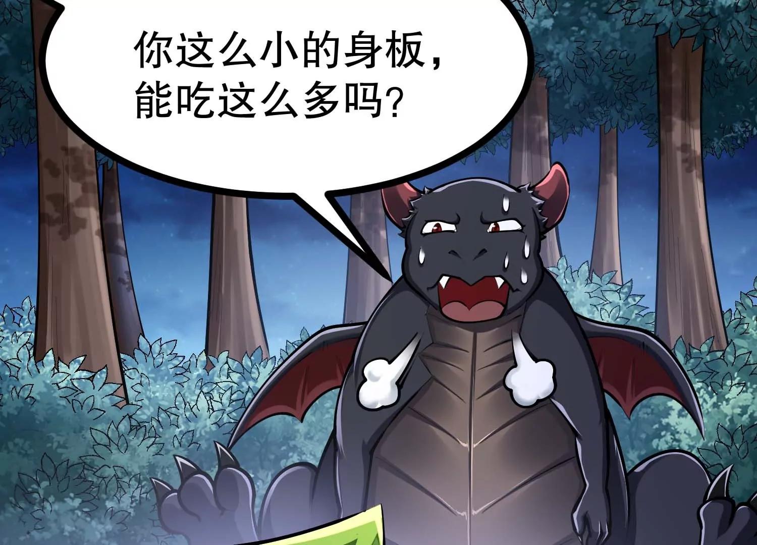 第40话 发现目标车队30