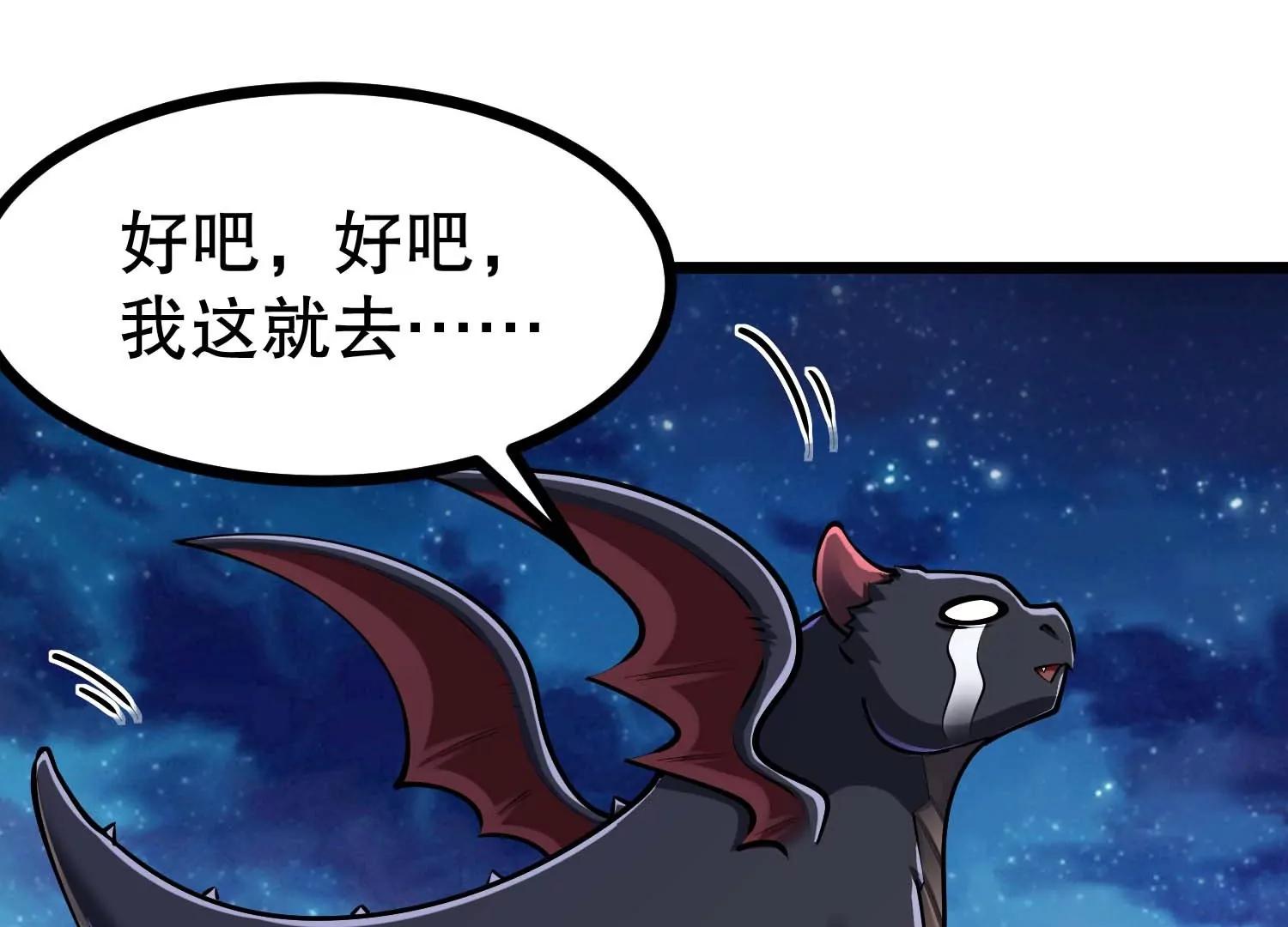 第40话 发现目标车队36