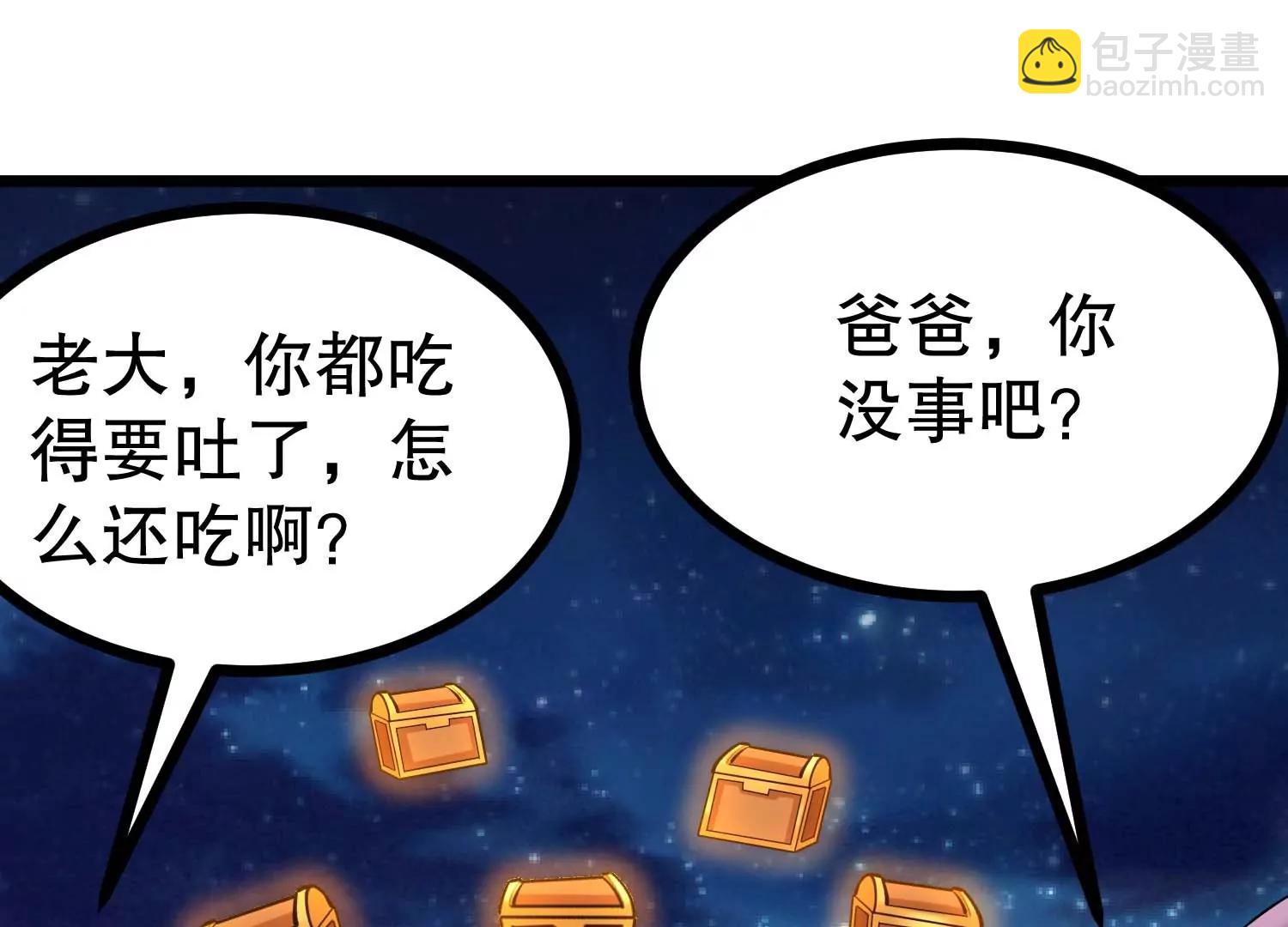 第40话 发现目标车队42