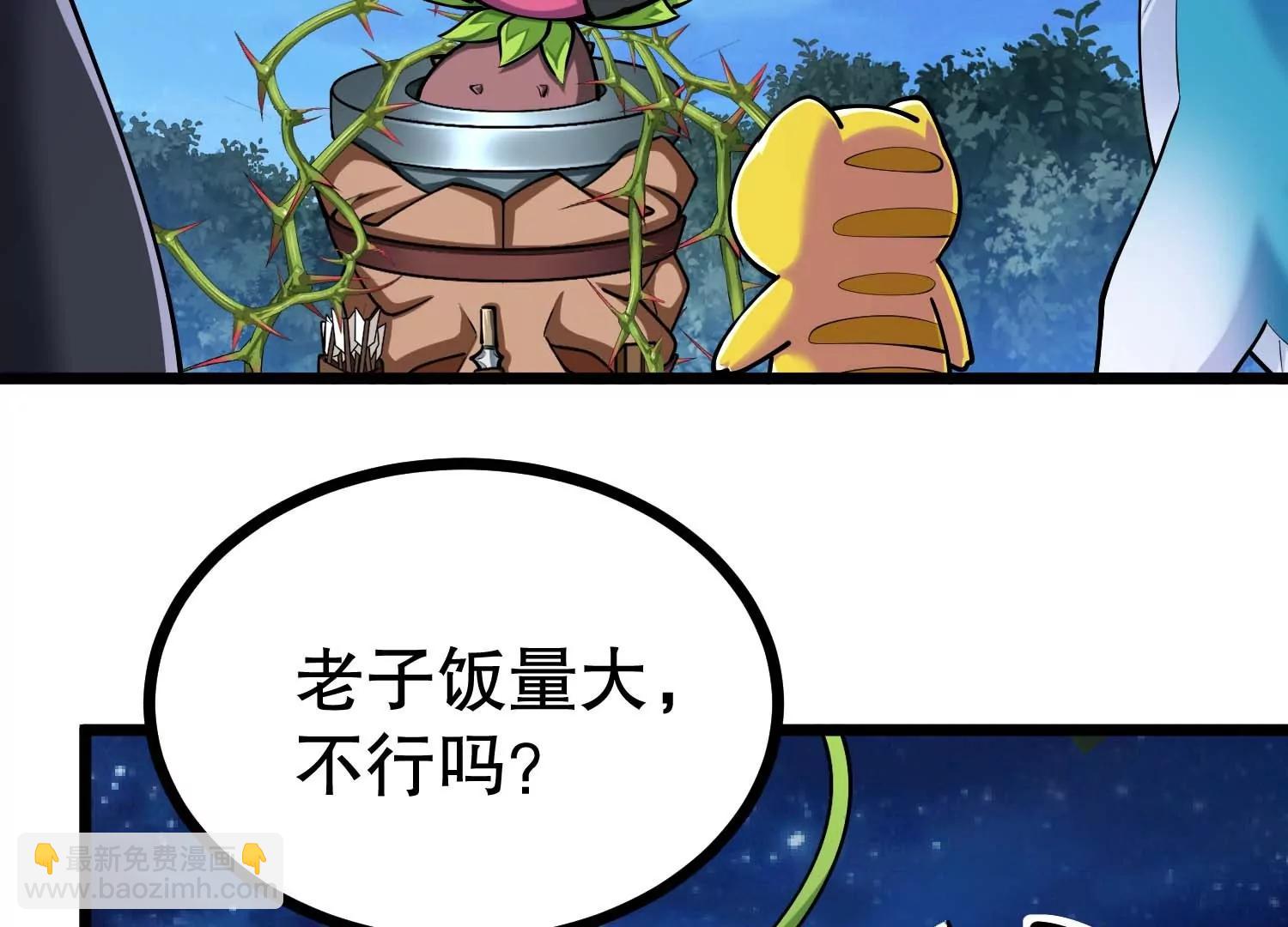 第40话 发现目标车队44