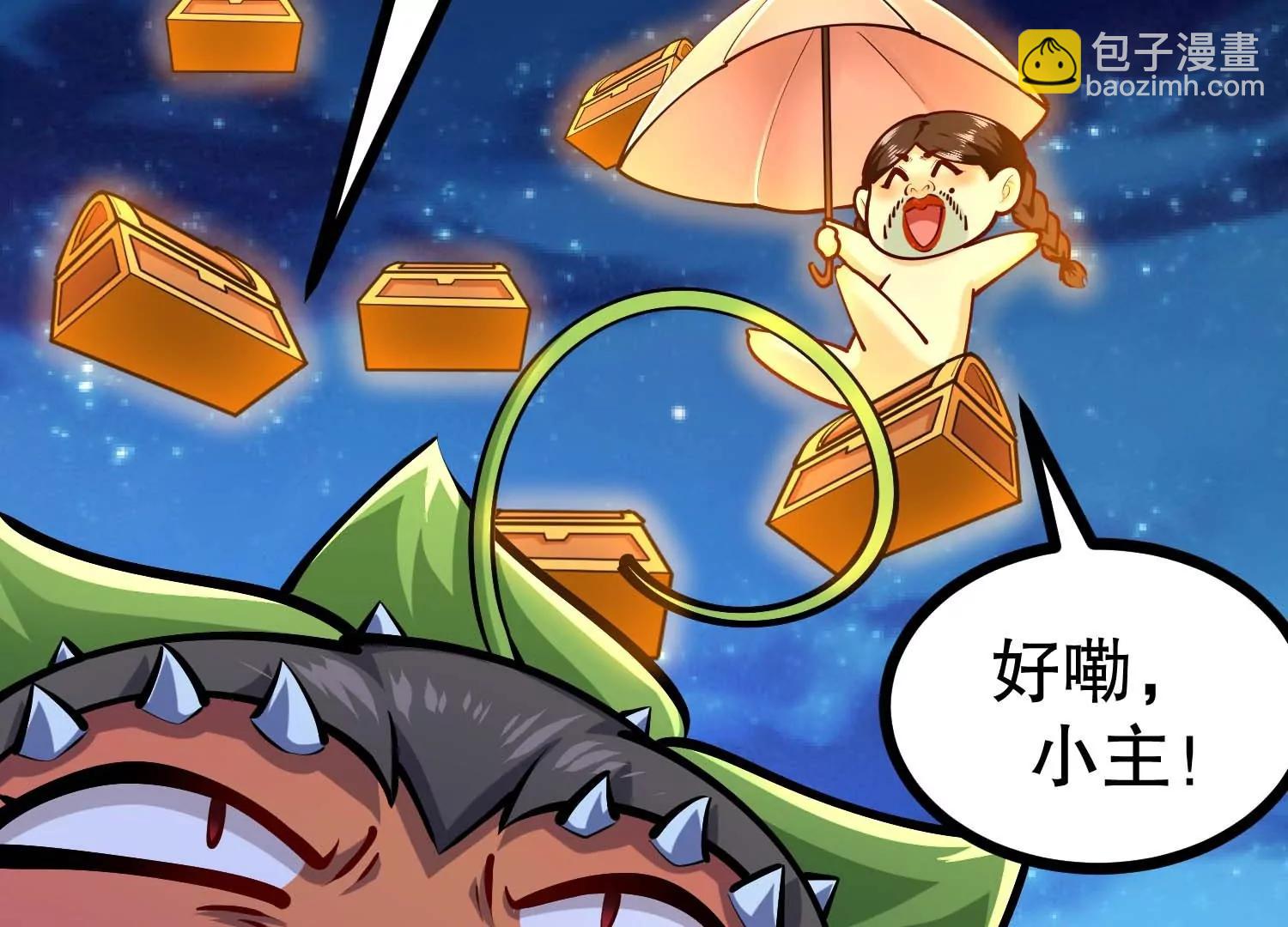 第40话 发现目标车队51