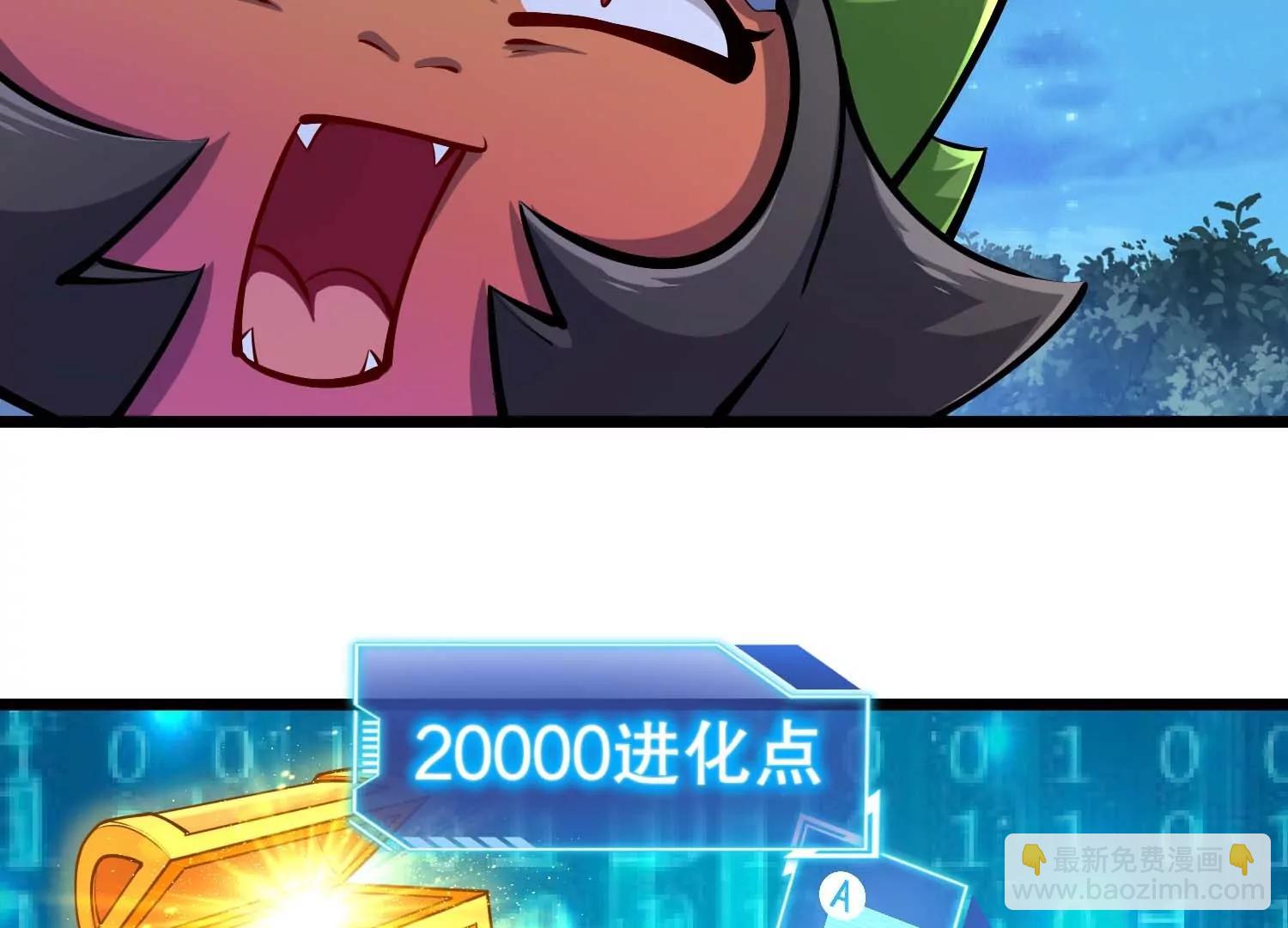 第40话 发现目标车队52