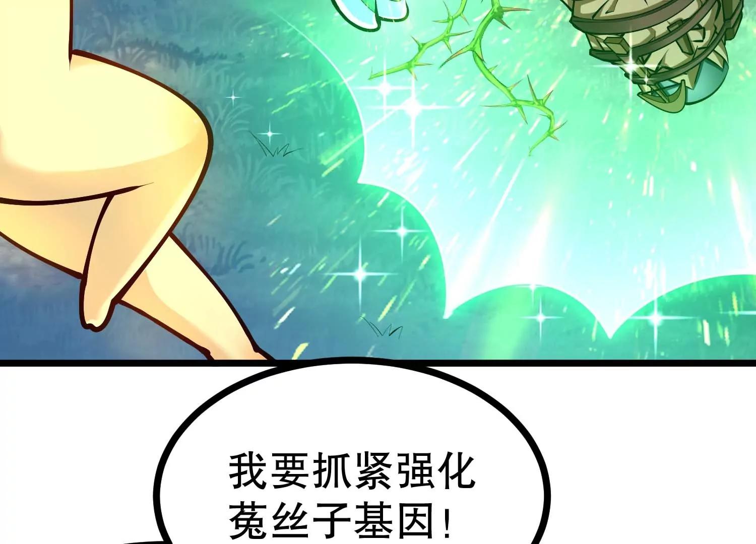 第40话 发现目标车队58