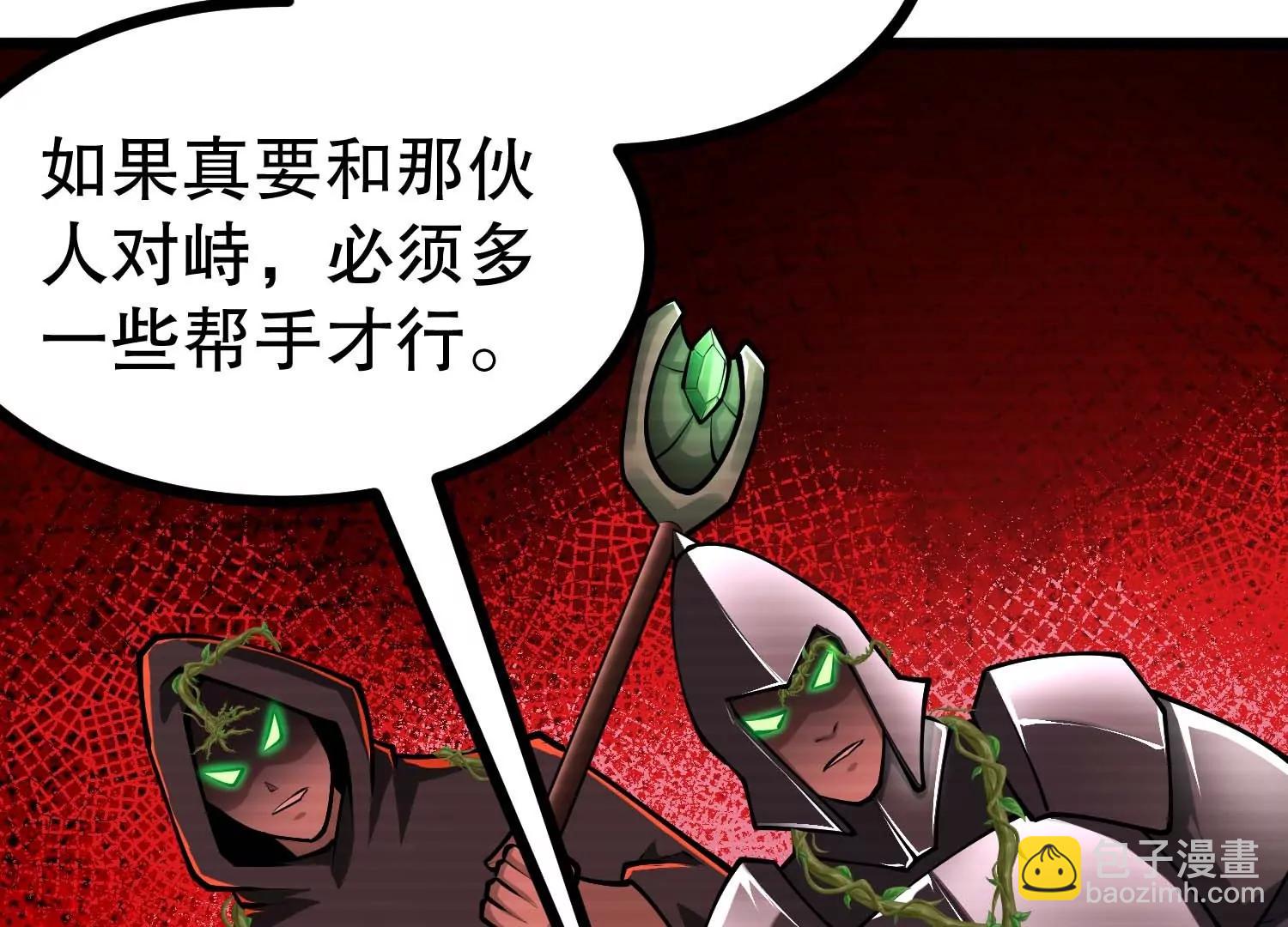 第40话 发现目标车队59