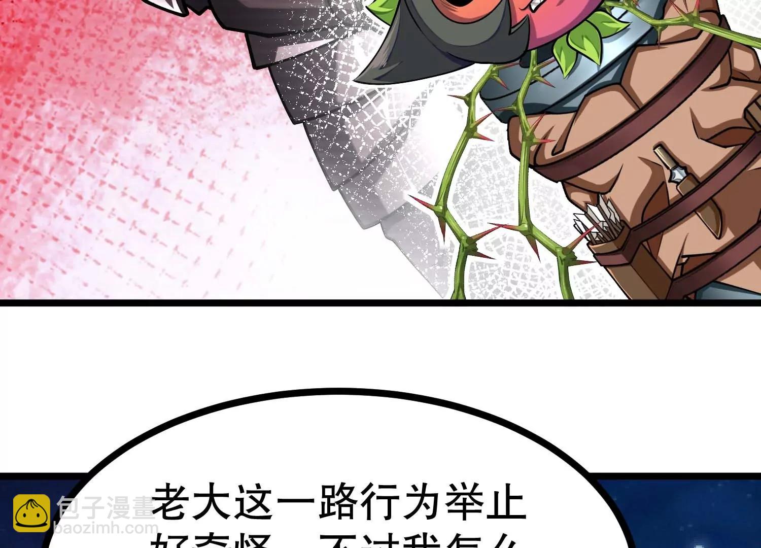 第40话 发现目标车队61