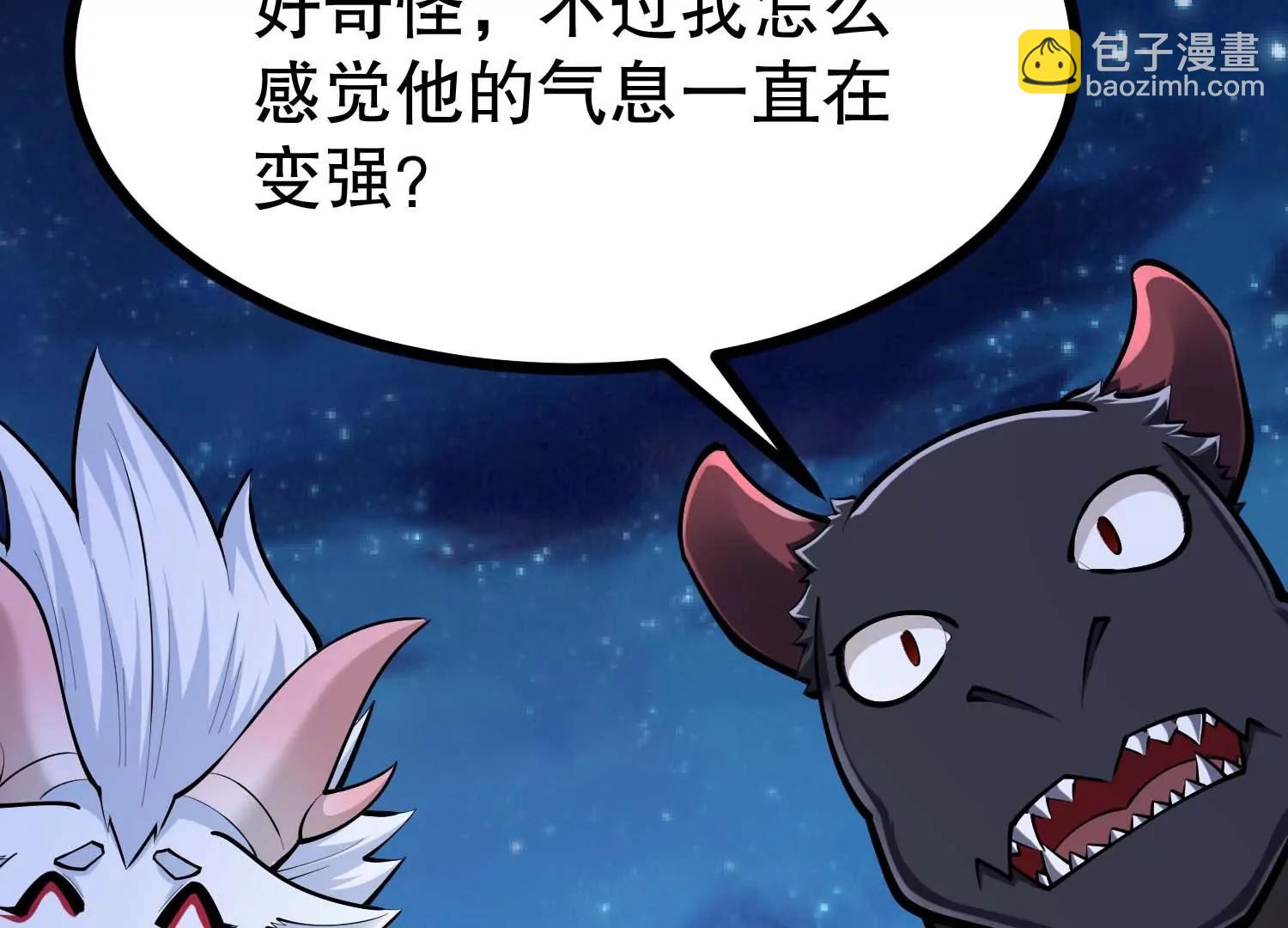 第40话 发现目标车队62