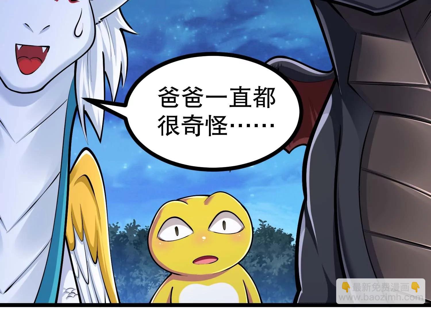 第40话 发现目标车队63