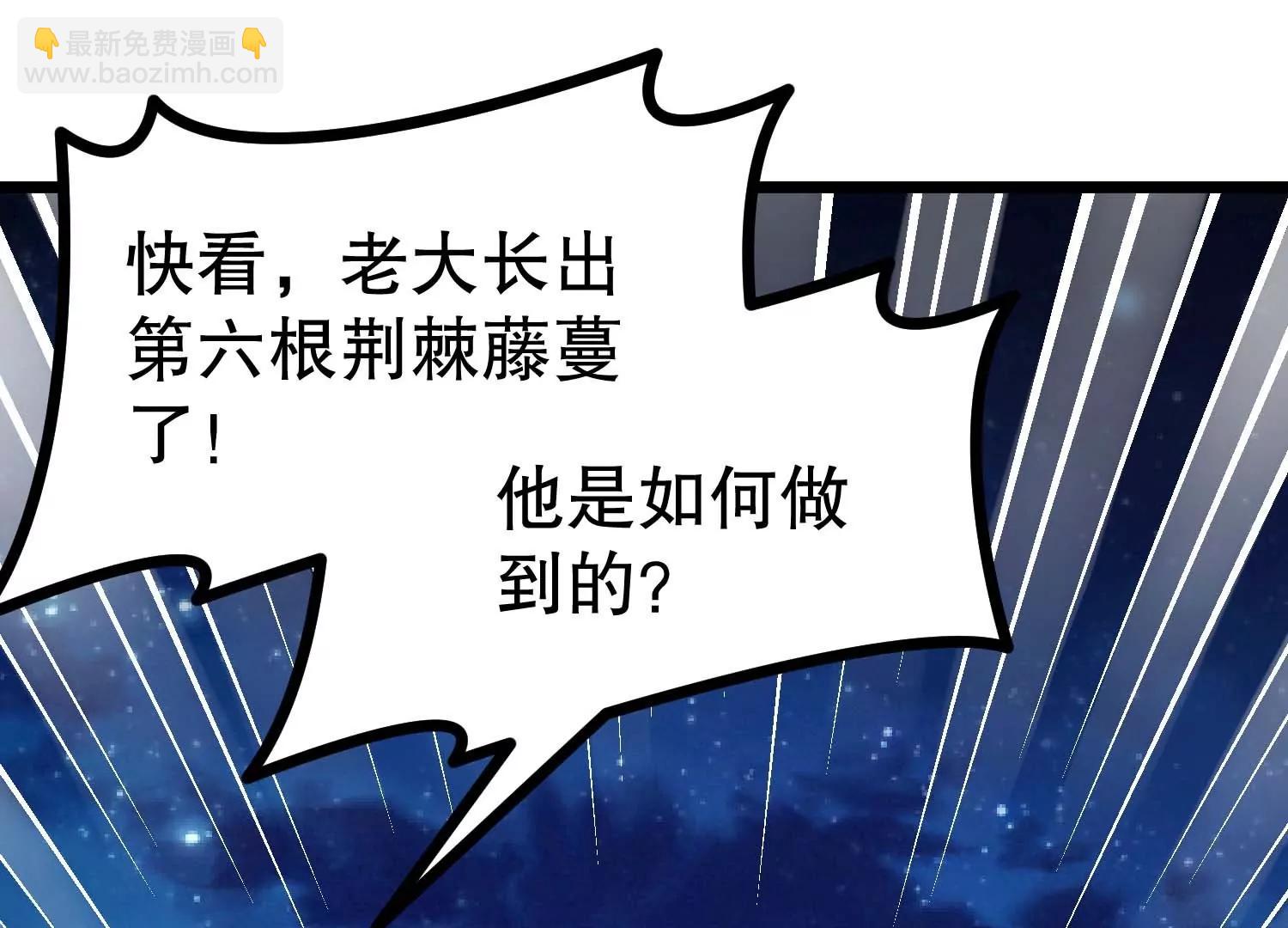 第40话 发现目标车队65