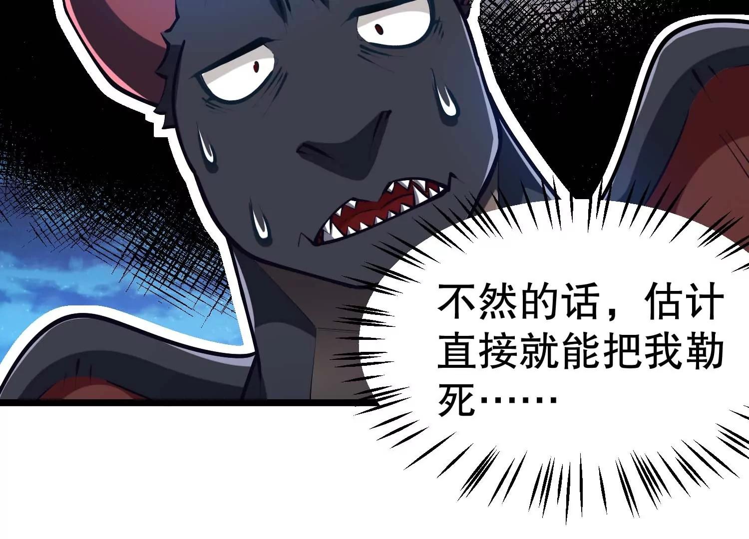 第40话 发现目标车队69