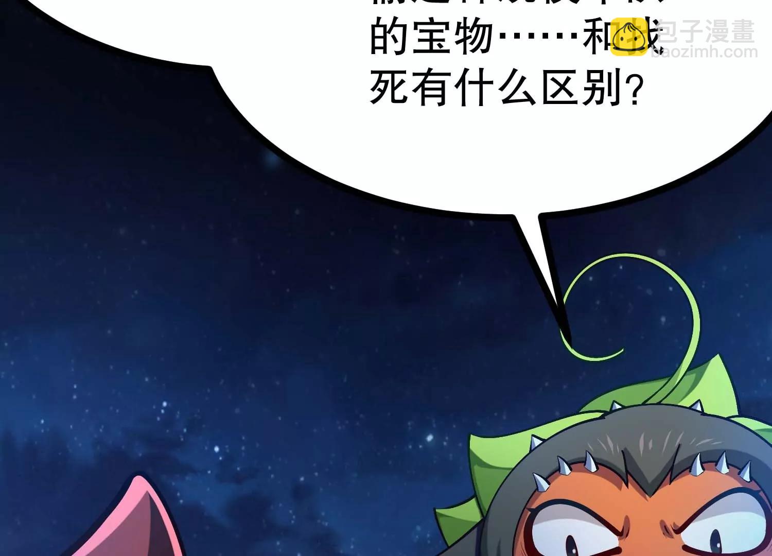 第40话 发现目标车队76