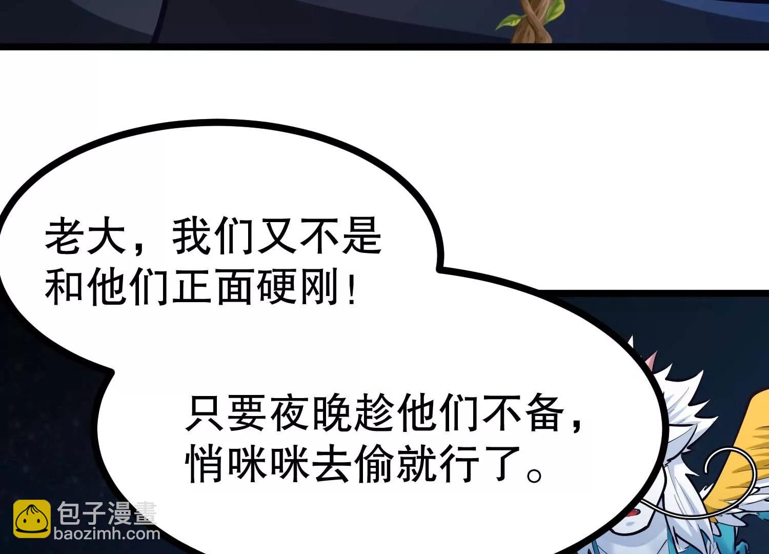 第40话 发现目标车队78