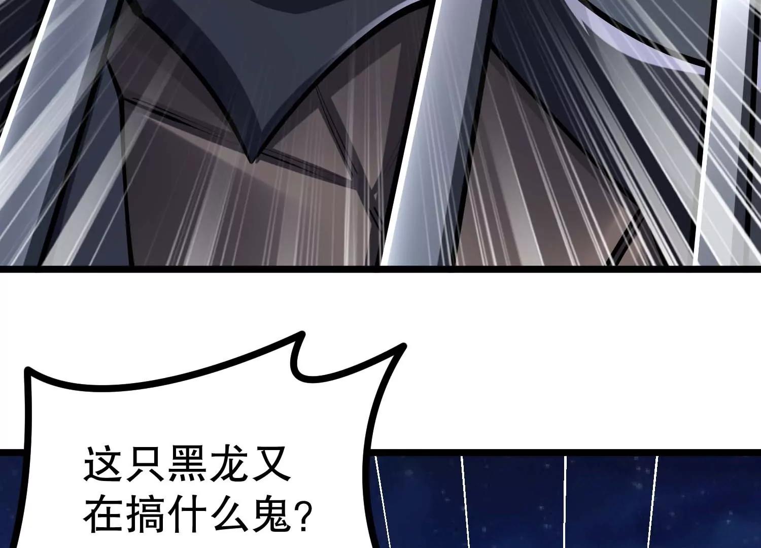 第40话 发现目标车队87