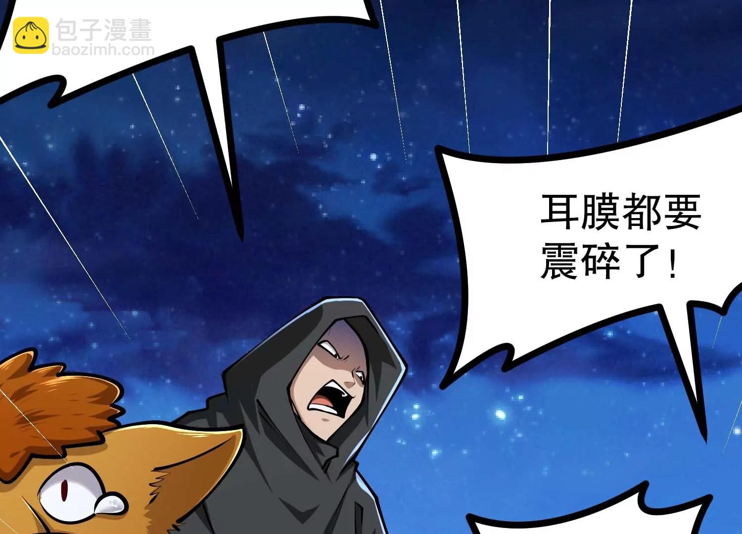 第40话 发现目标车队88