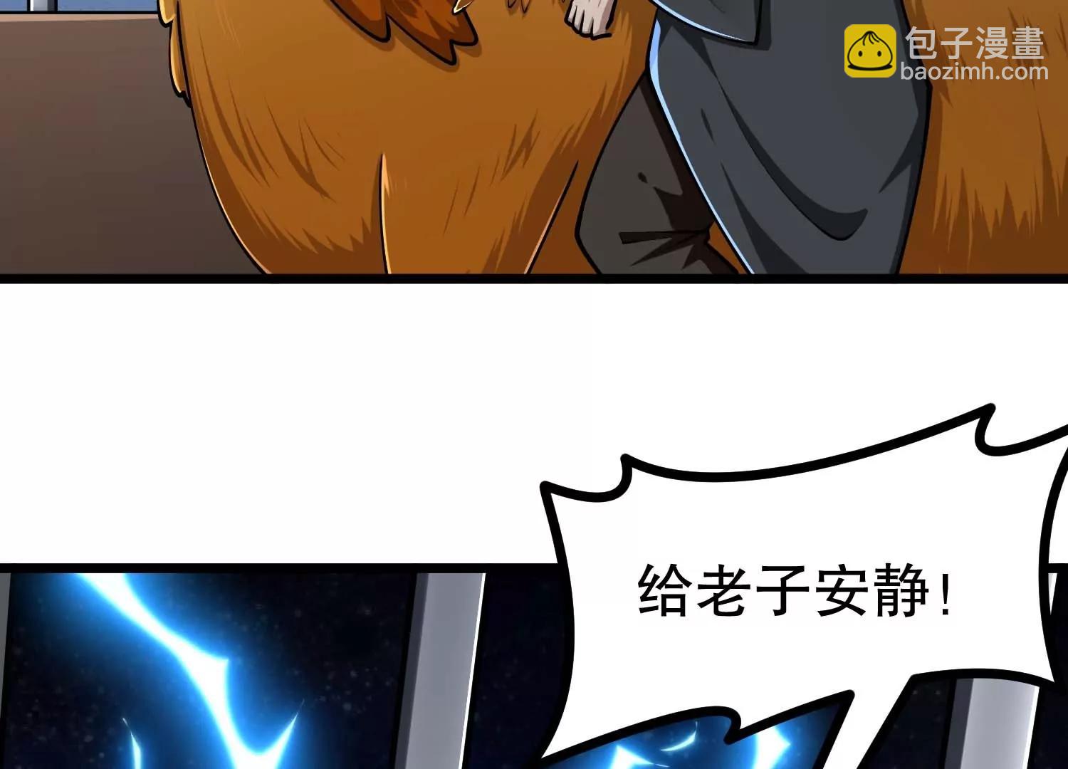 第40话 发现目标车队92