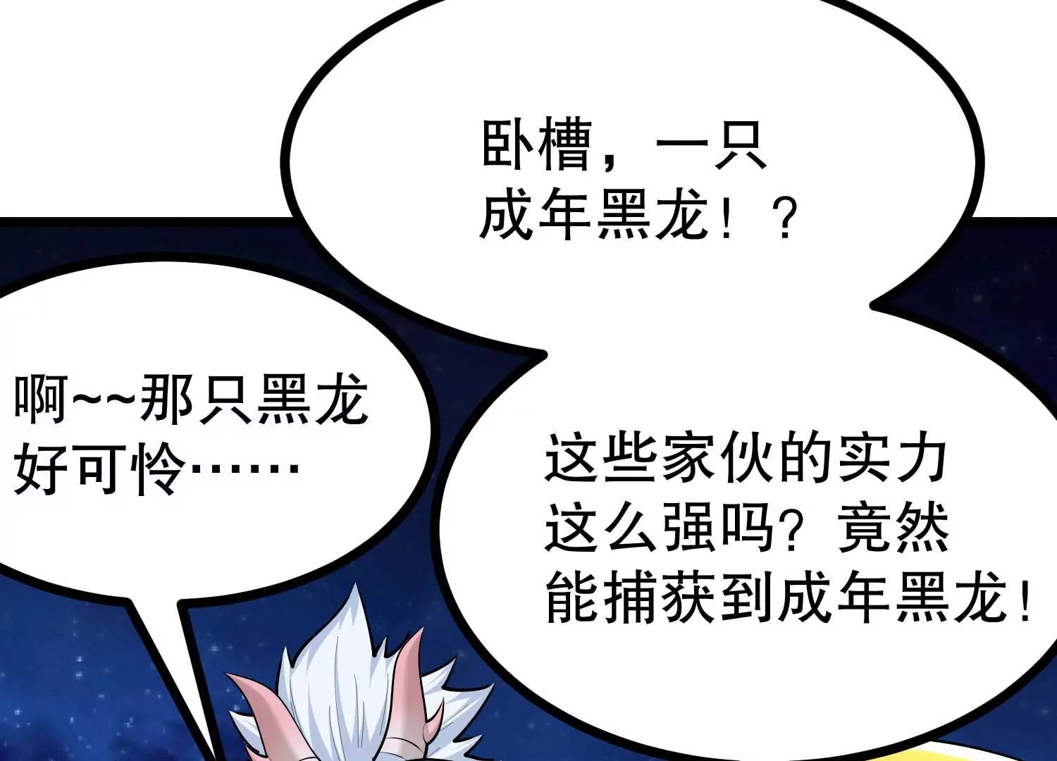 第40话 发现目标车队98