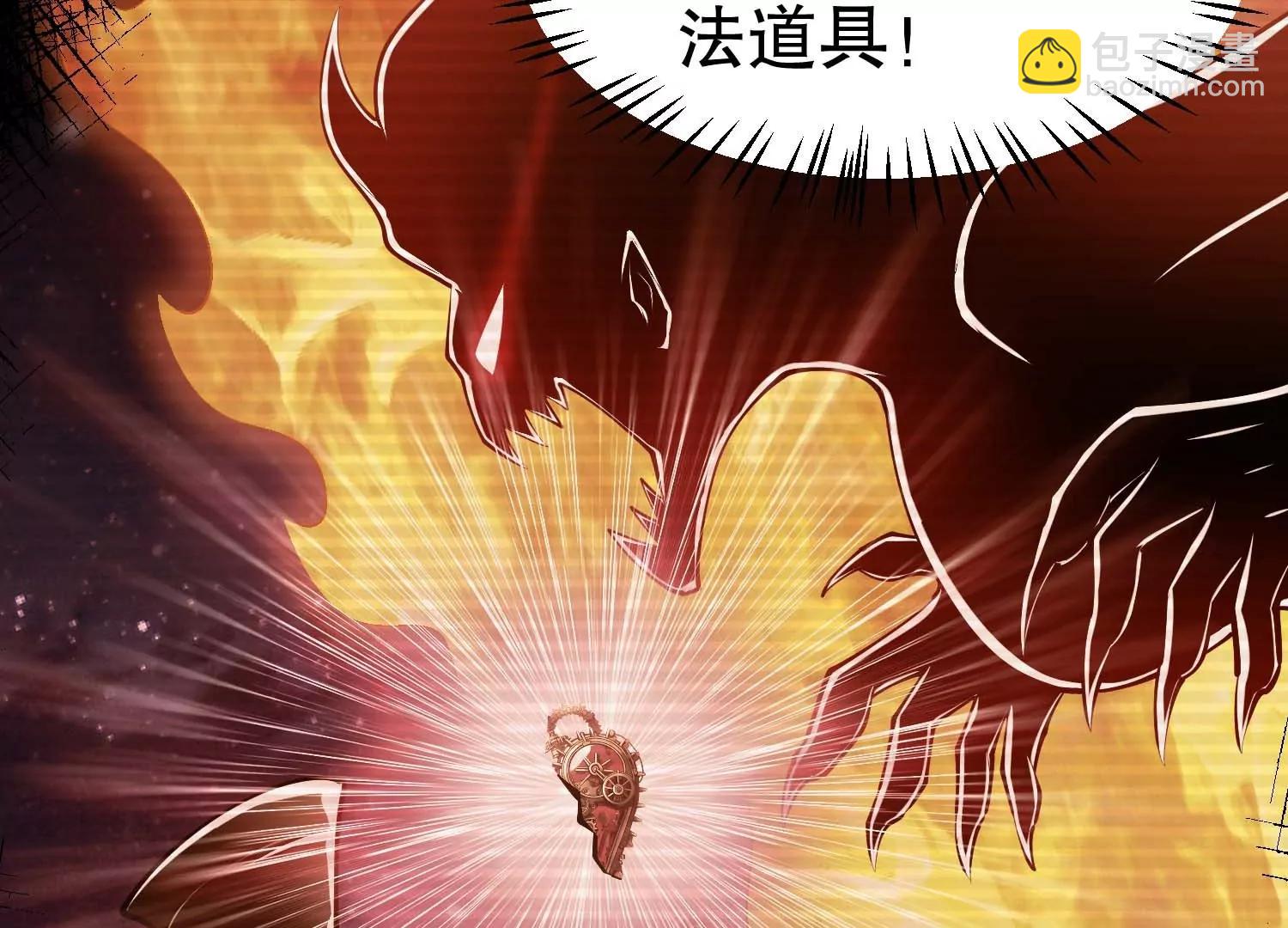 第44话 怪物犼魃118