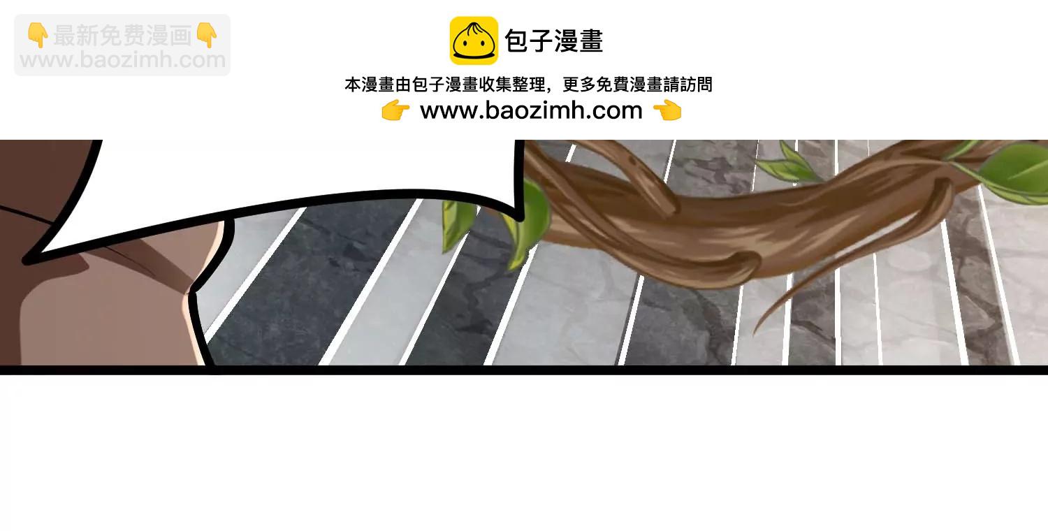 第44话 怪物犼魃22