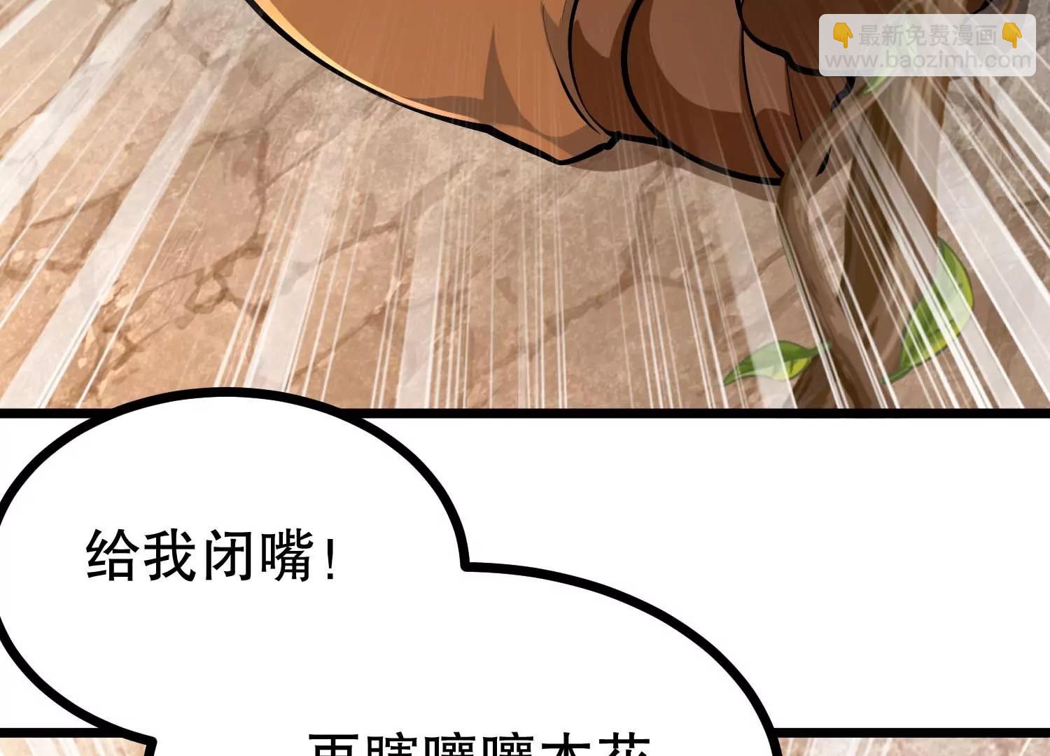第44话 怪物犼魃25