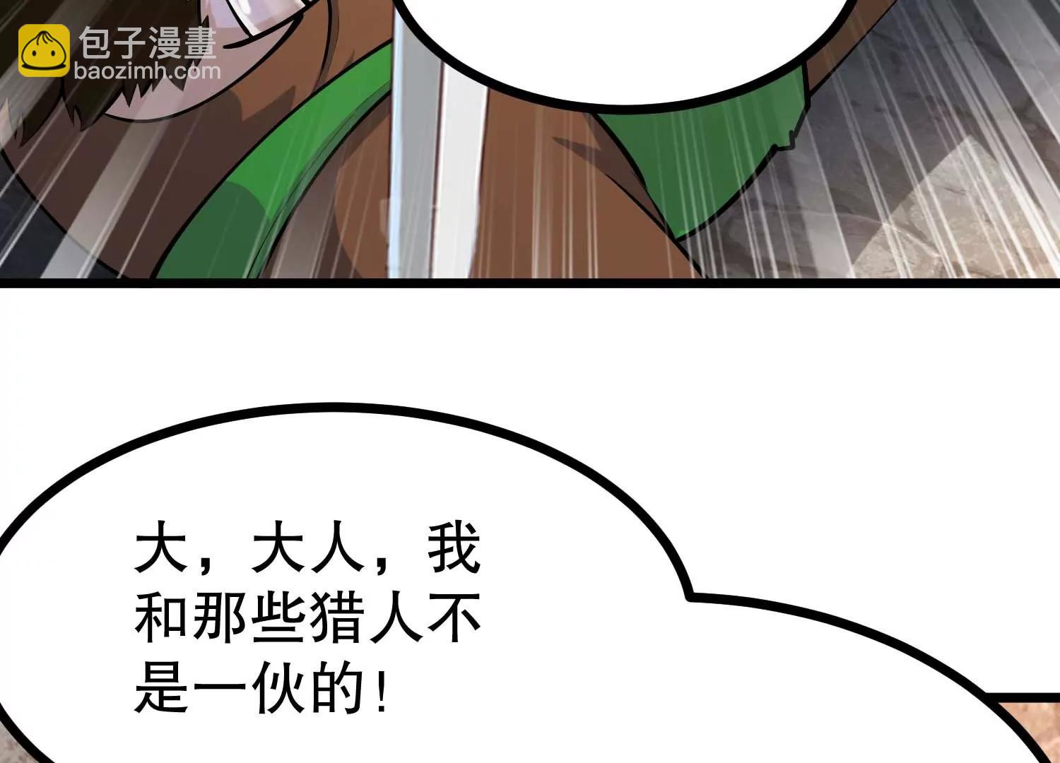 第44话 怪物犼魃28