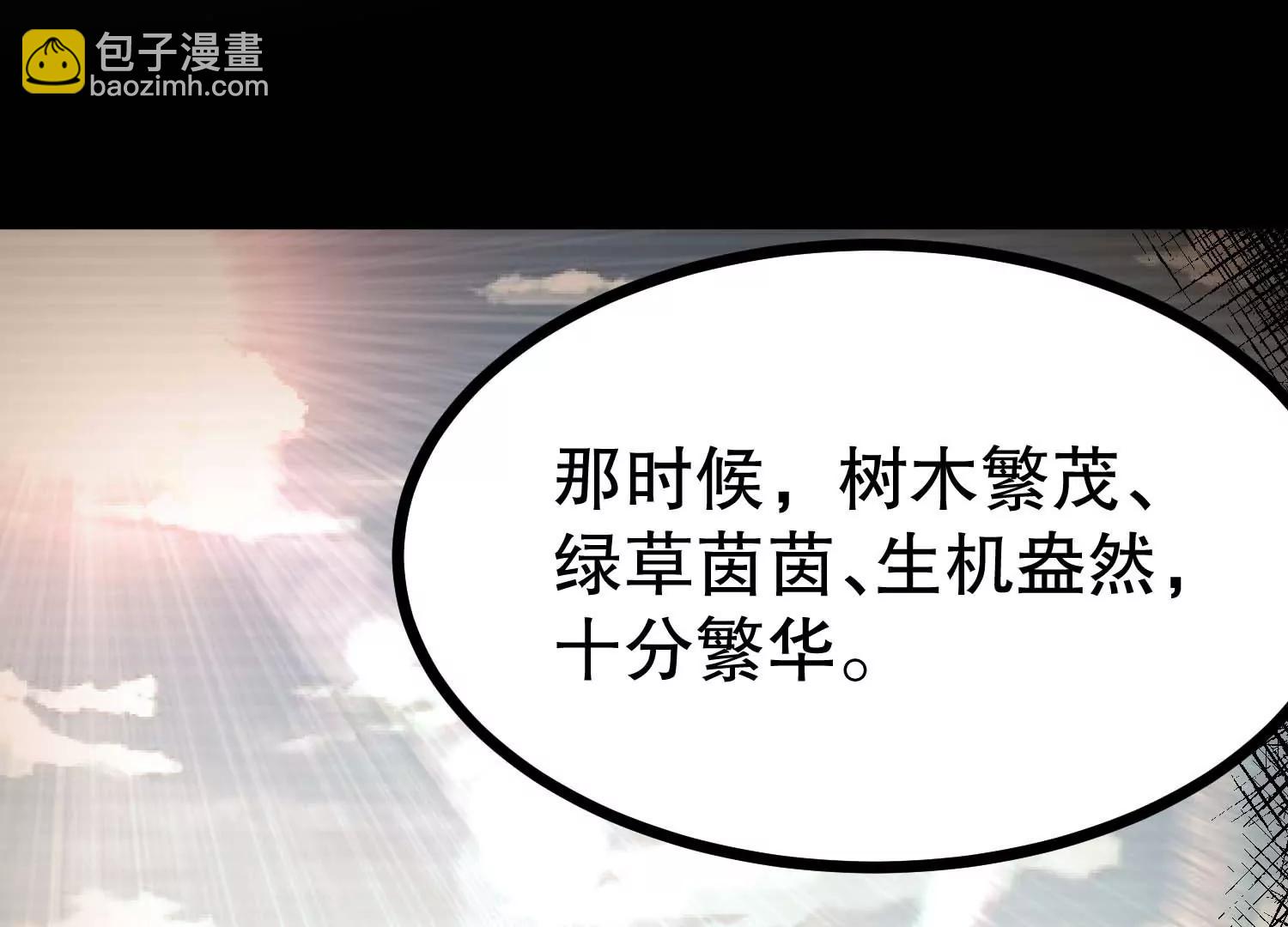 第44话 怪物犼魃36