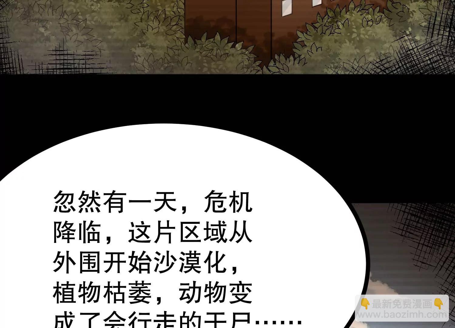 第44话 怪物犼魃38