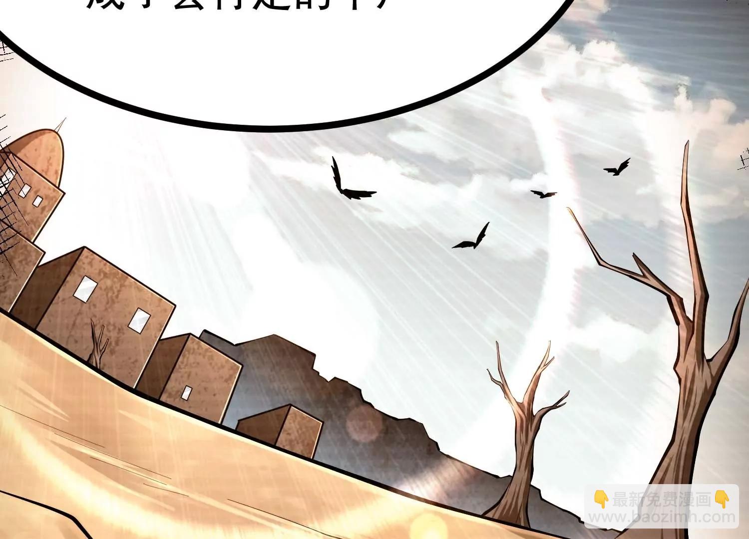第44话 怪物犼魃39