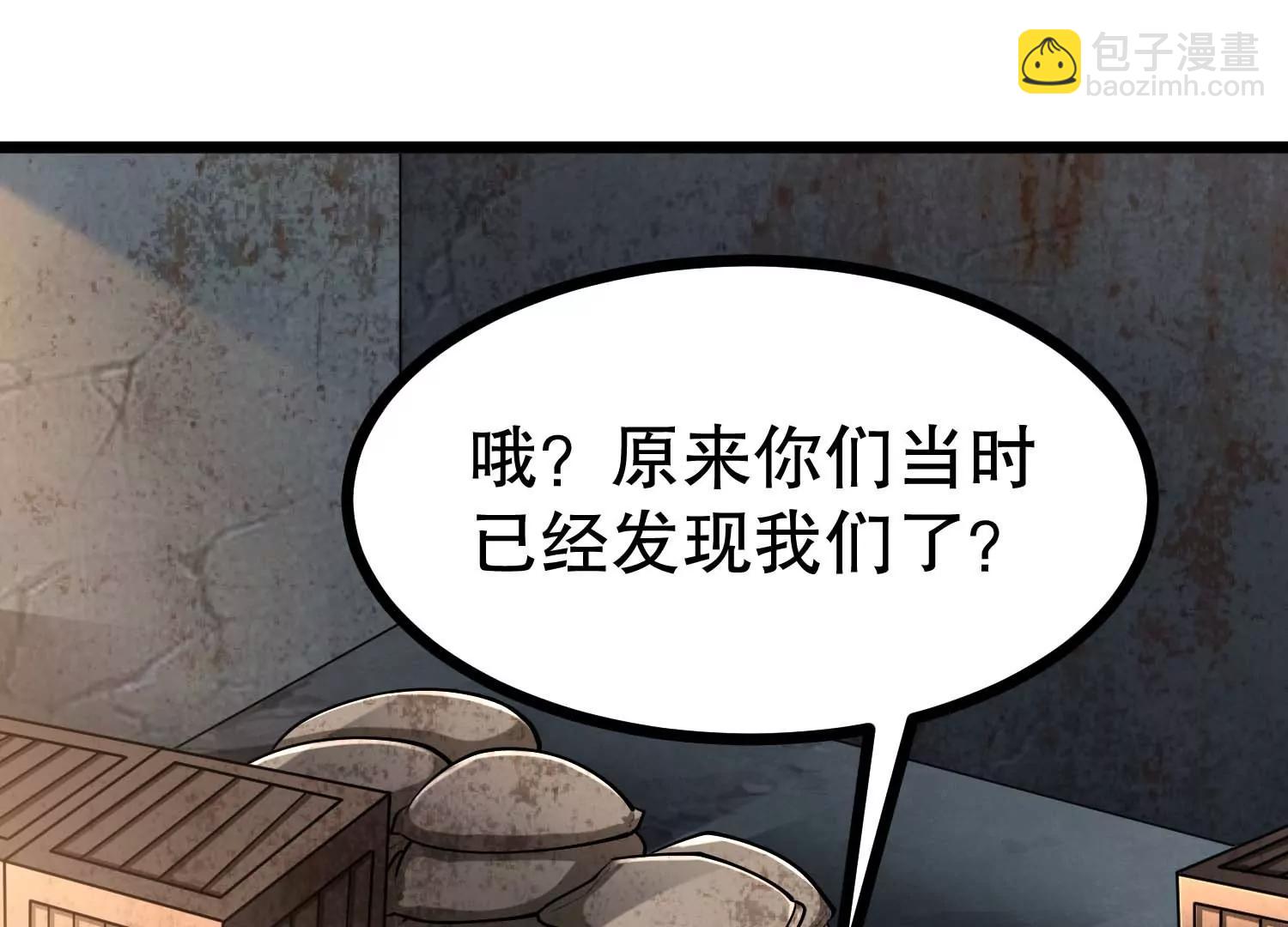 第44话 怪物犼魃4