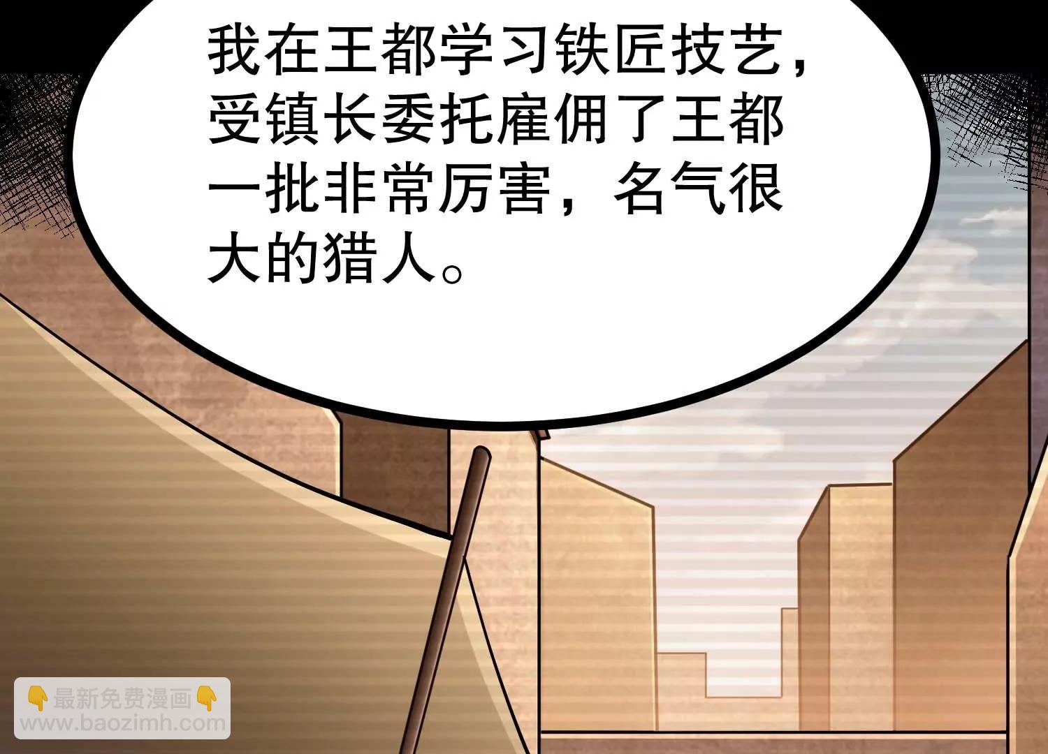 第44话 怪物犼魃61