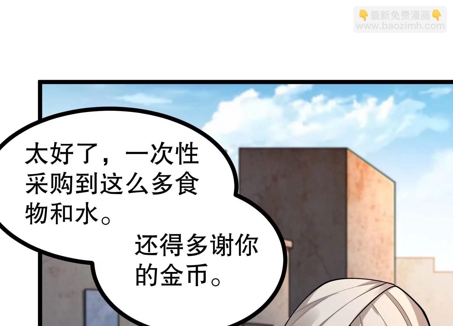第44话 怪物犼魃67