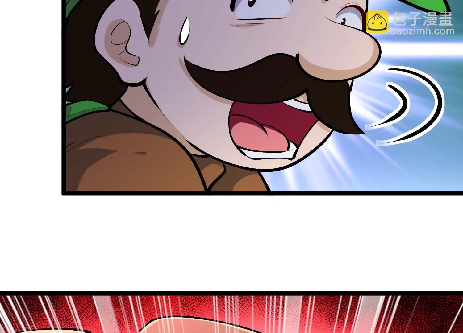 第44话 怪物犼魃77