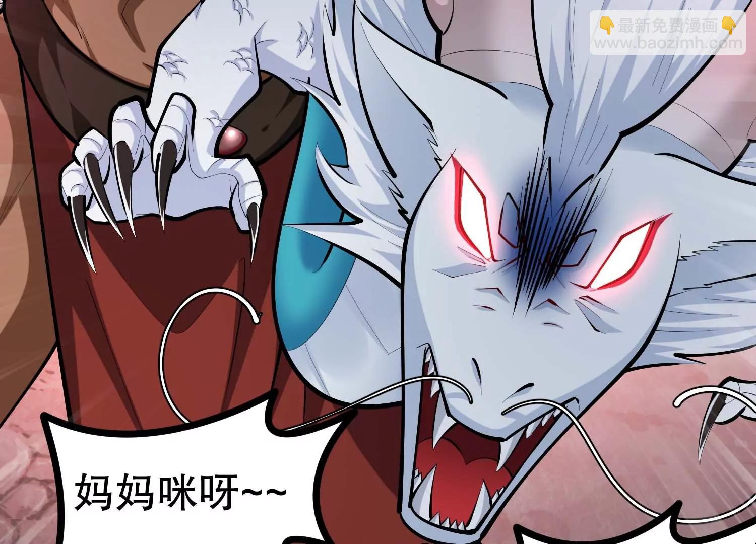 第44话 怪物犼魃79