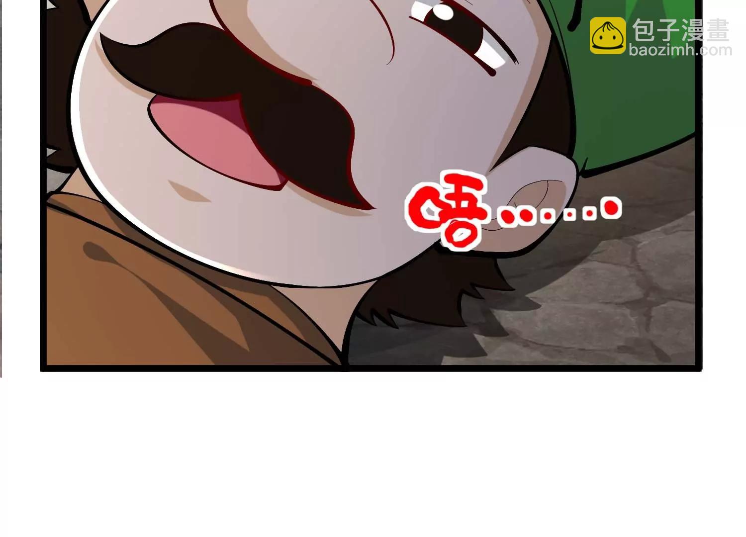 第44话 怪物犼魃92