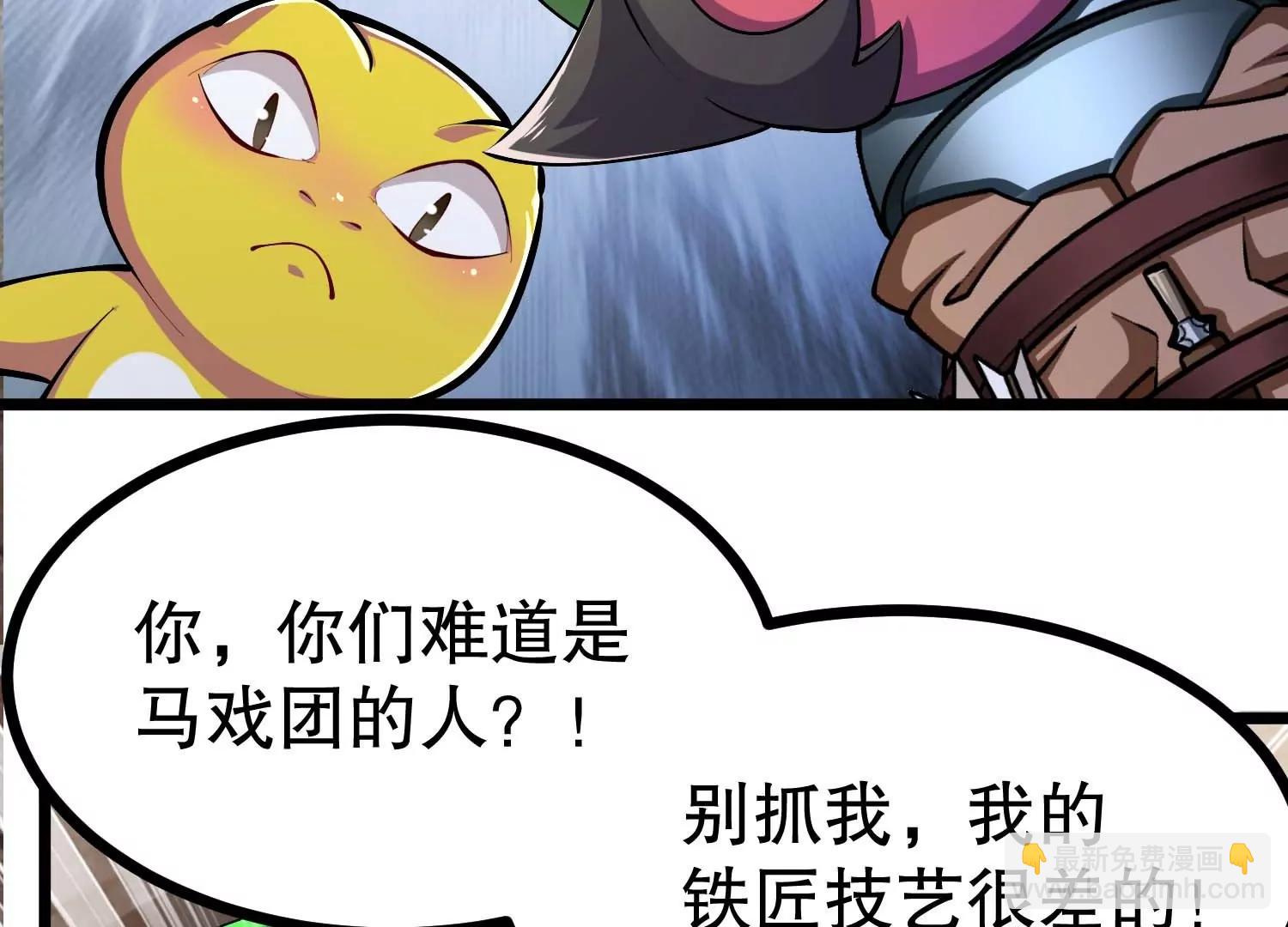 第44话 怪物犼魃95