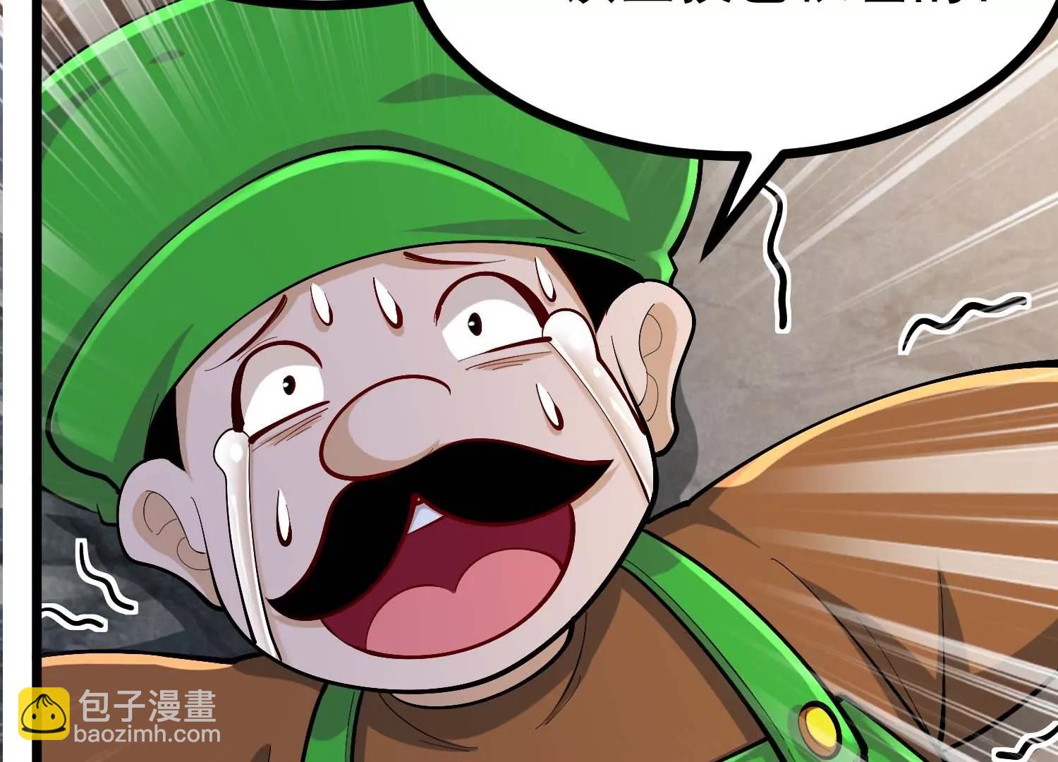 第44话 怪物犼魃96