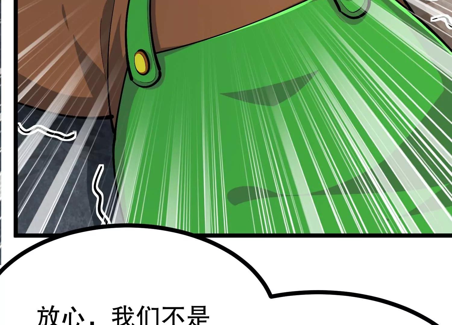 第44话 怪物犼魃97