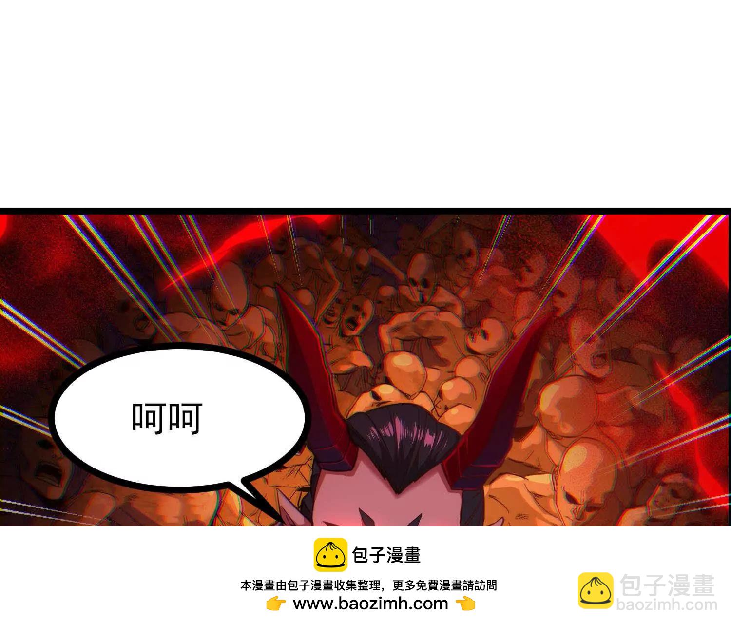 第61话 犼魃巨兽107