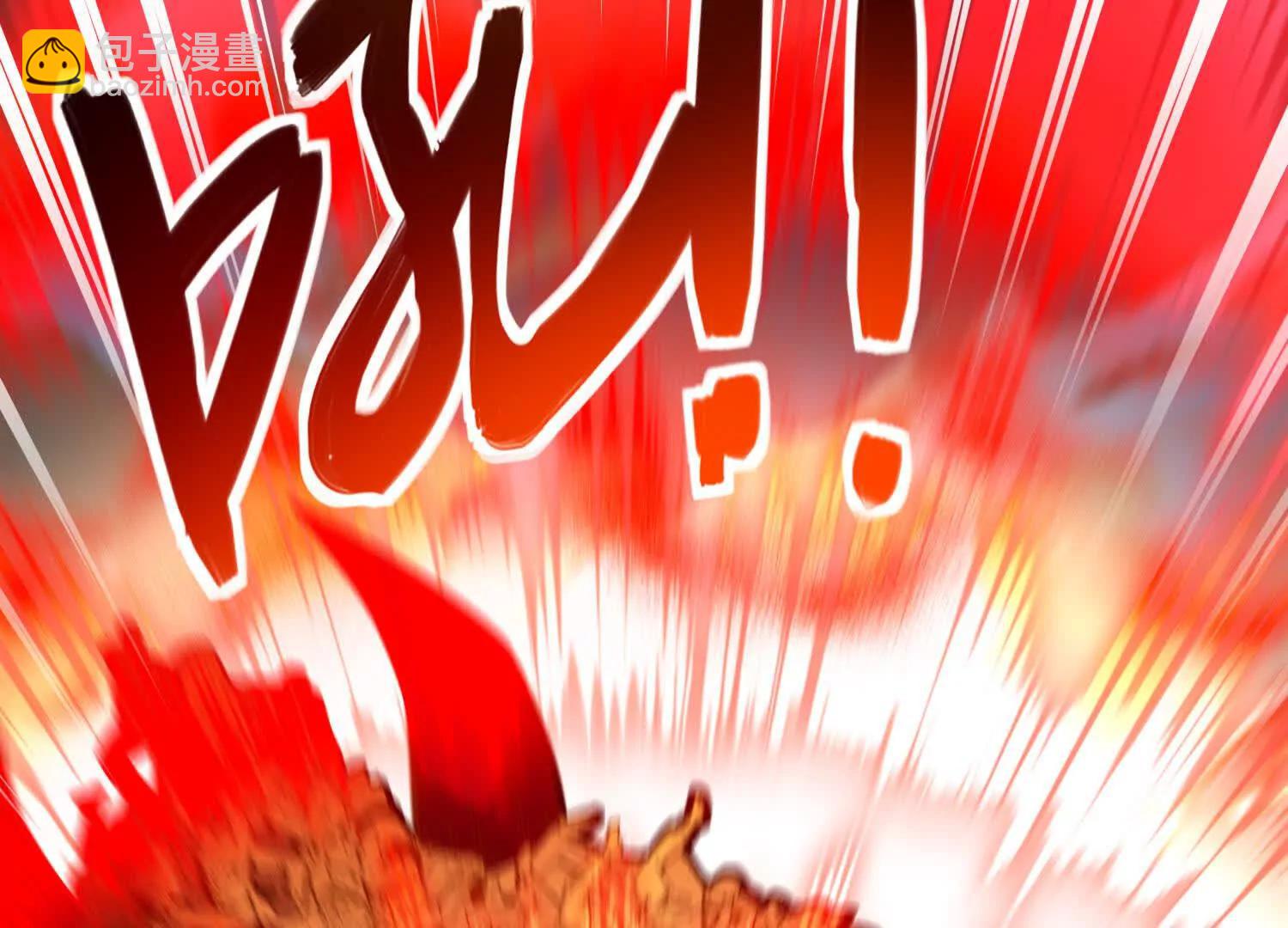 第61话 犼魃巨兽122