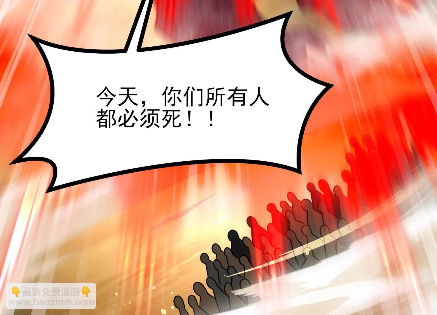 第61话 犼魃巨兽125