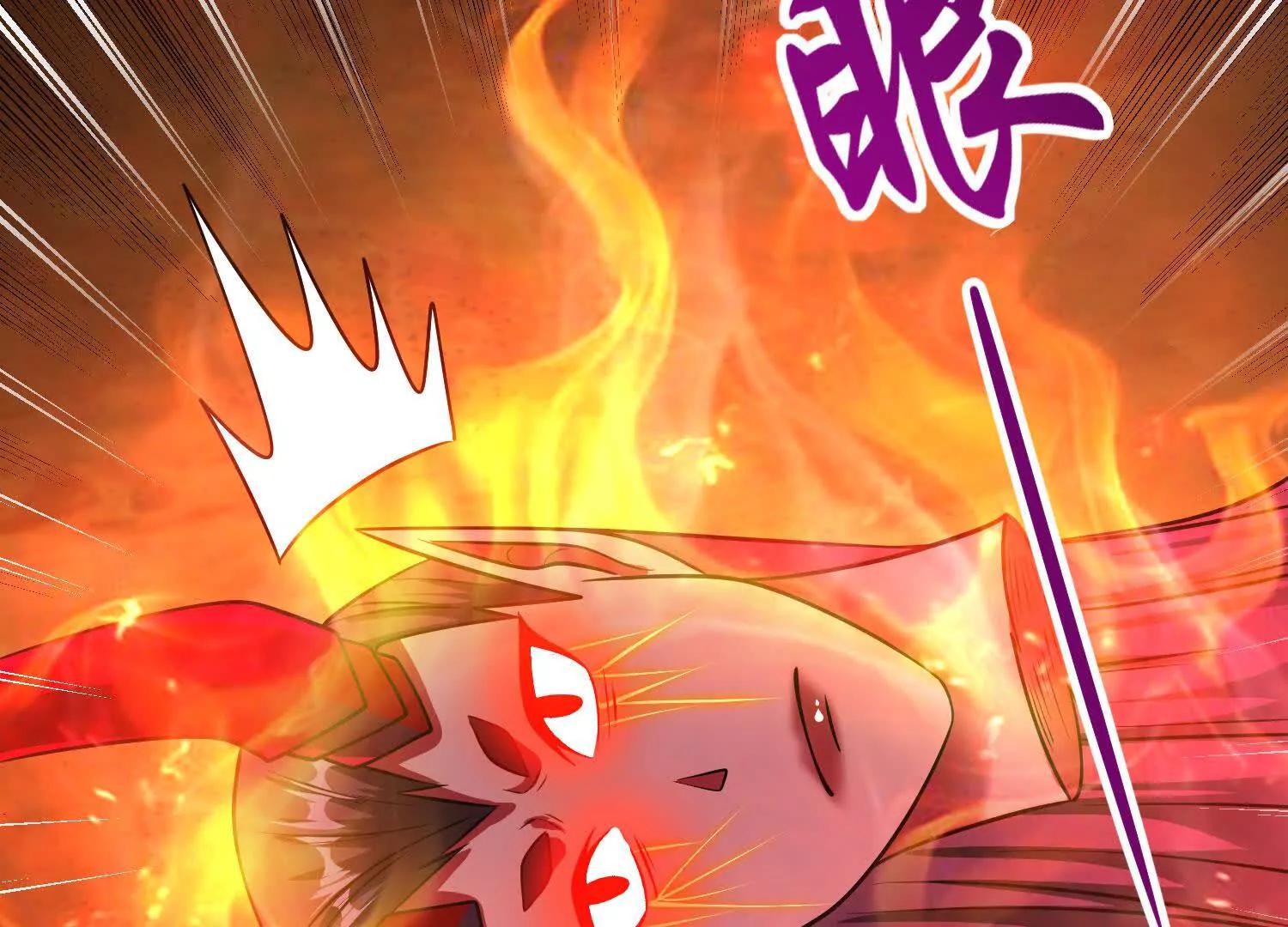 第61话 犼魃巨兽25